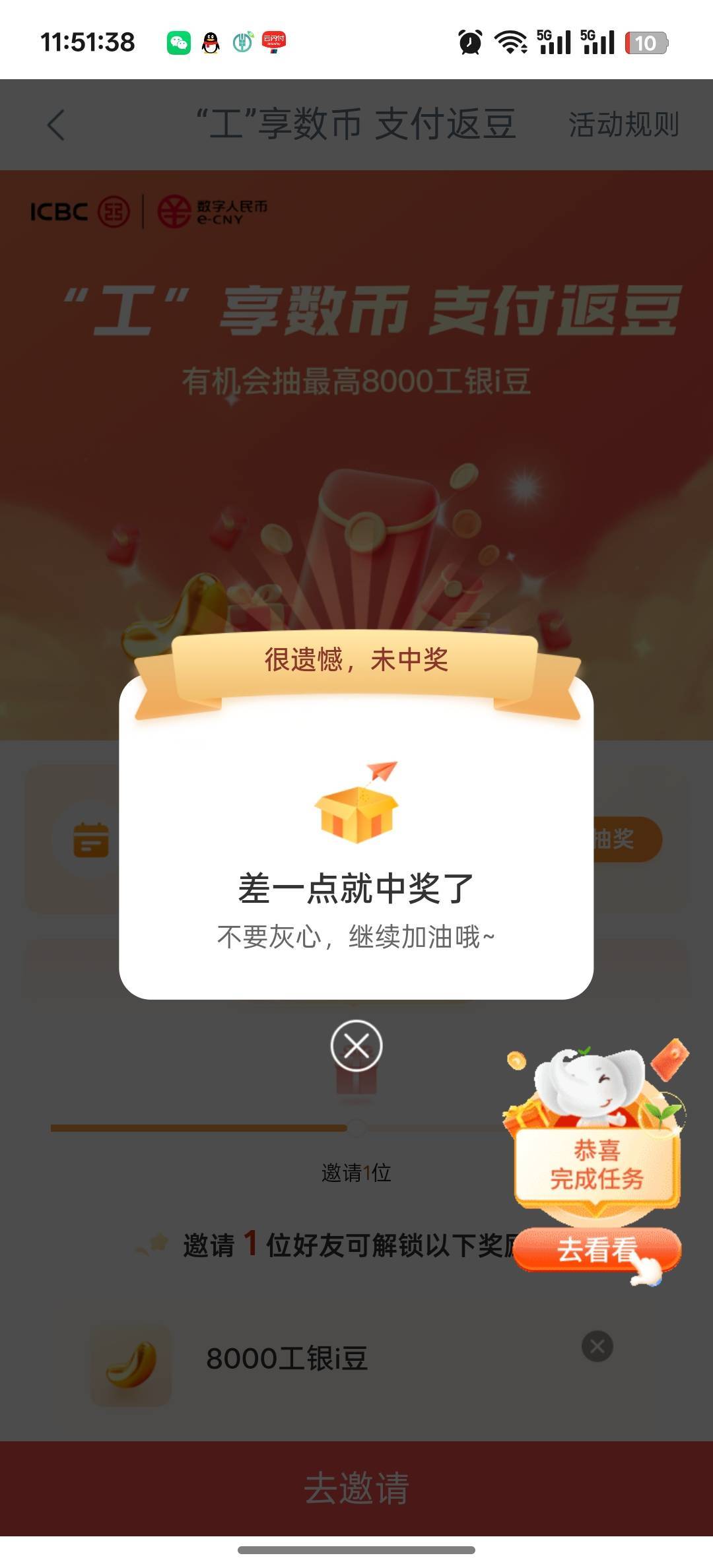 谢谢16000豆



43 / 作者:咯i几块破 / 