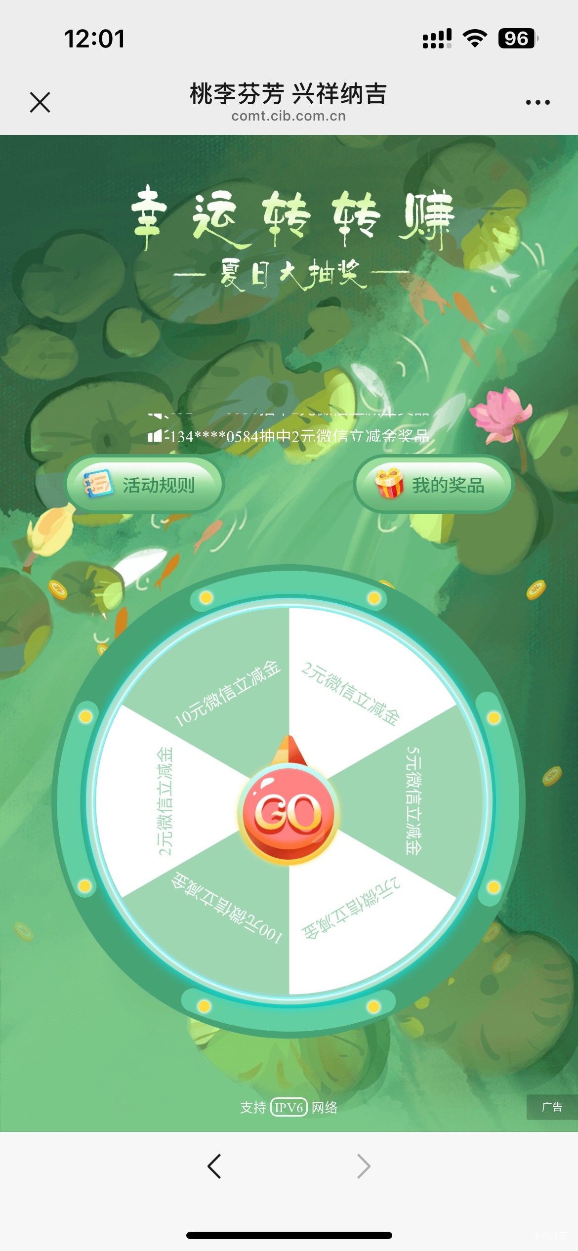 9月10日羊毛线报总结合集19 / 作者:忘了說晚安丶 / 