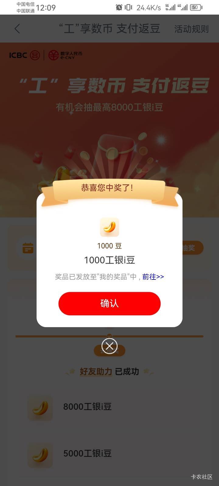 低保中的低保

22 / 作者:钢叭嘚 / 