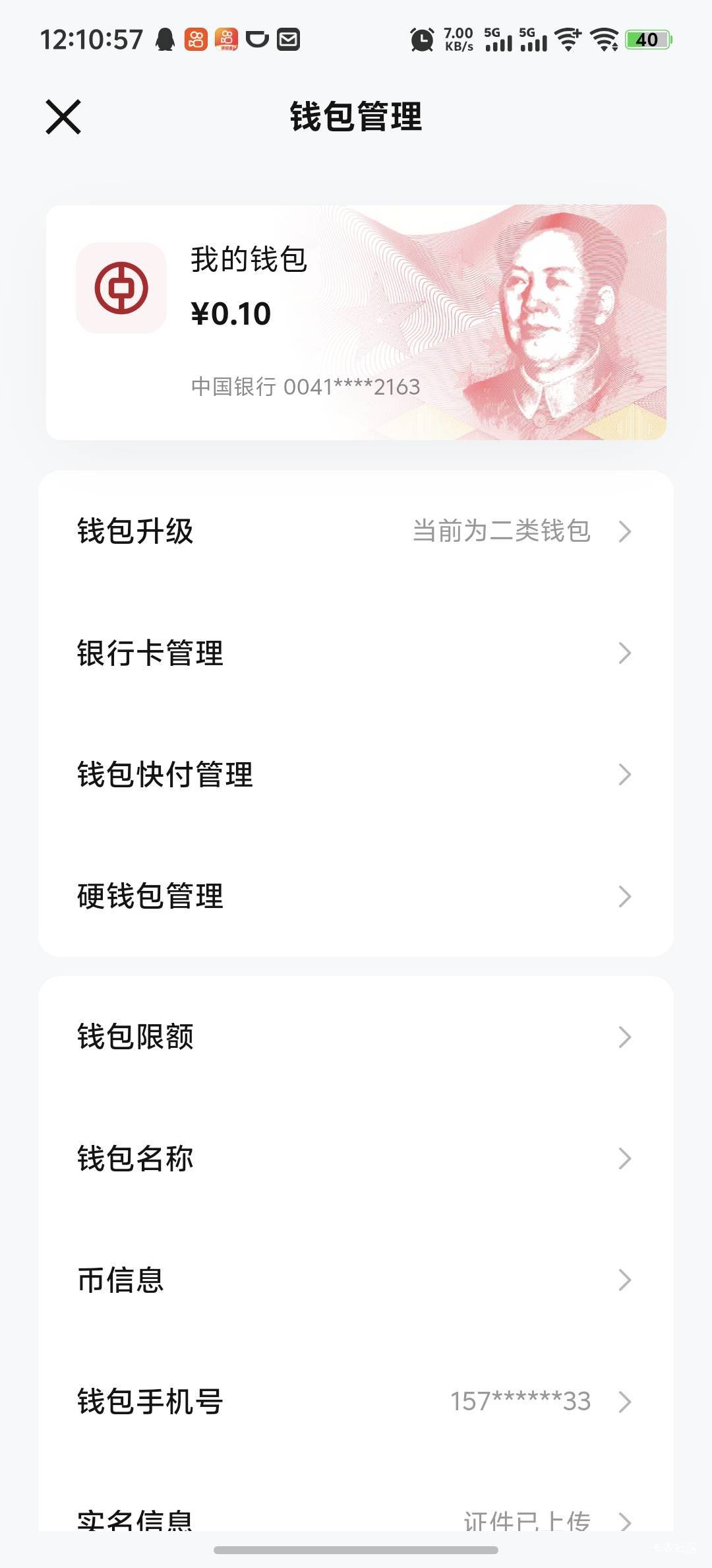 喂你吃? 工商数字任务，1 在试点地区的才有任务没有的更新APP就有任务了，2 不在试点81 / 作者:绮枝 / 