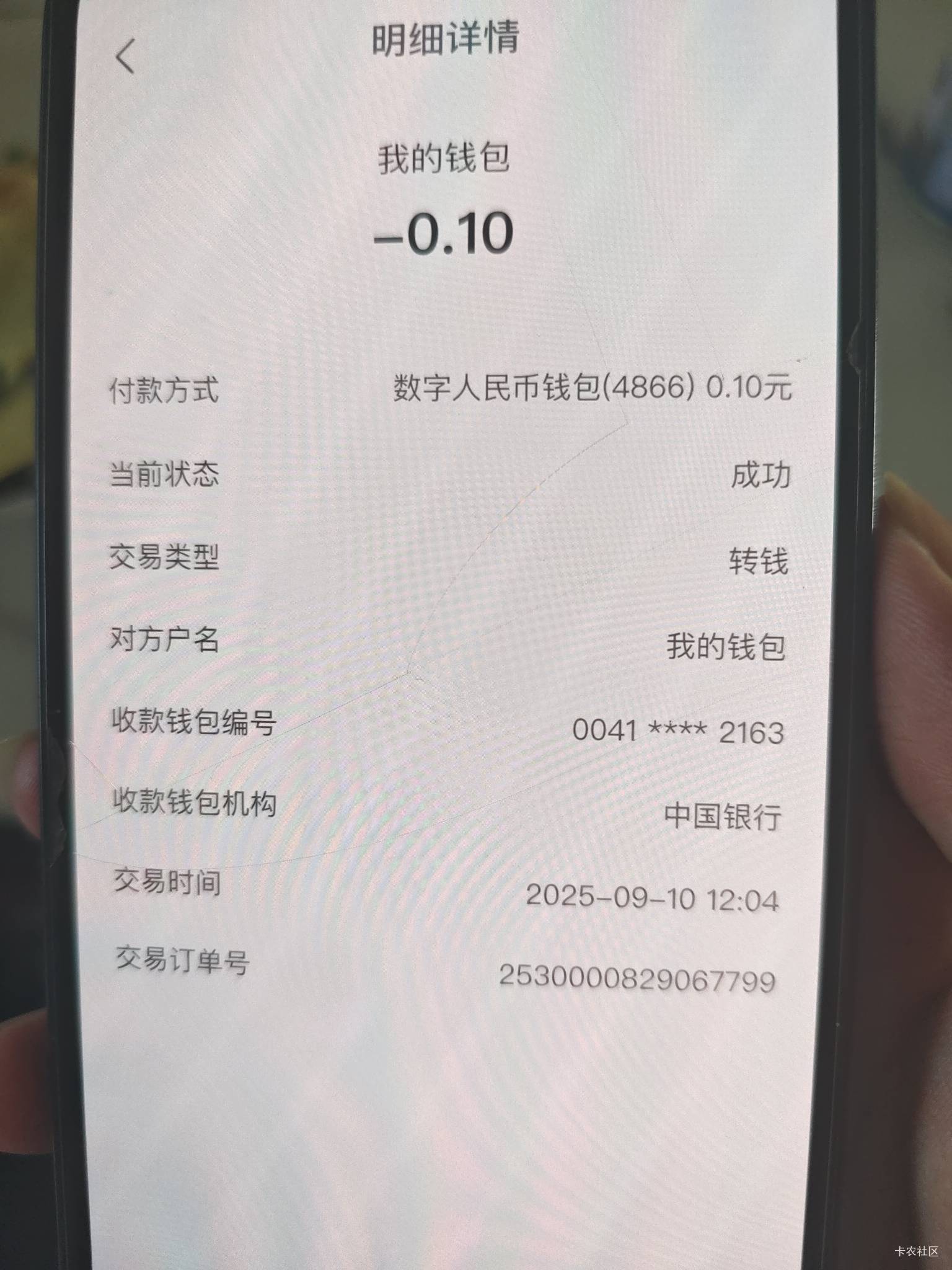 喂你吃? 工商数字任务，1 在试点地区的才有任务没有的更新APP就有任务了，2 不在试点4 / 作者:绮枝 / 
