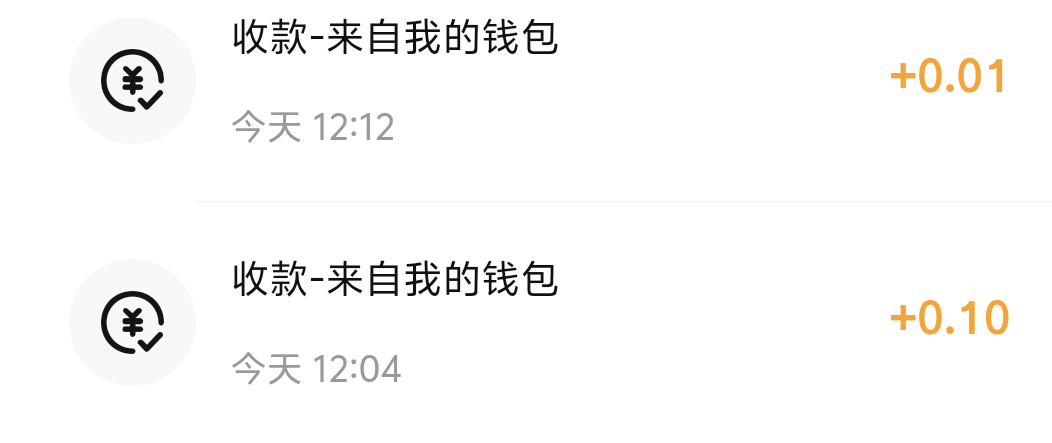 喂你吃? 工商数字任务，1 在试点地区的才有任务没有的更新APP就有任务了，2 不在试点96 / 作者:绮枝 / 
