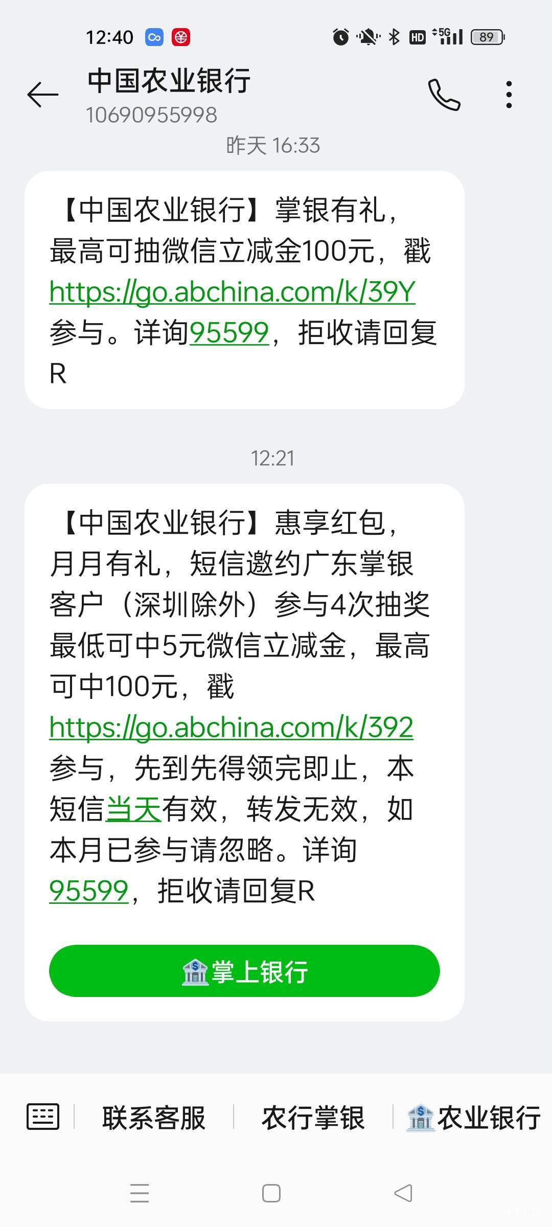 好久没短信了 飞了佛山就来特邀，两个五还是可以


1 / 作者:萸暮 / 