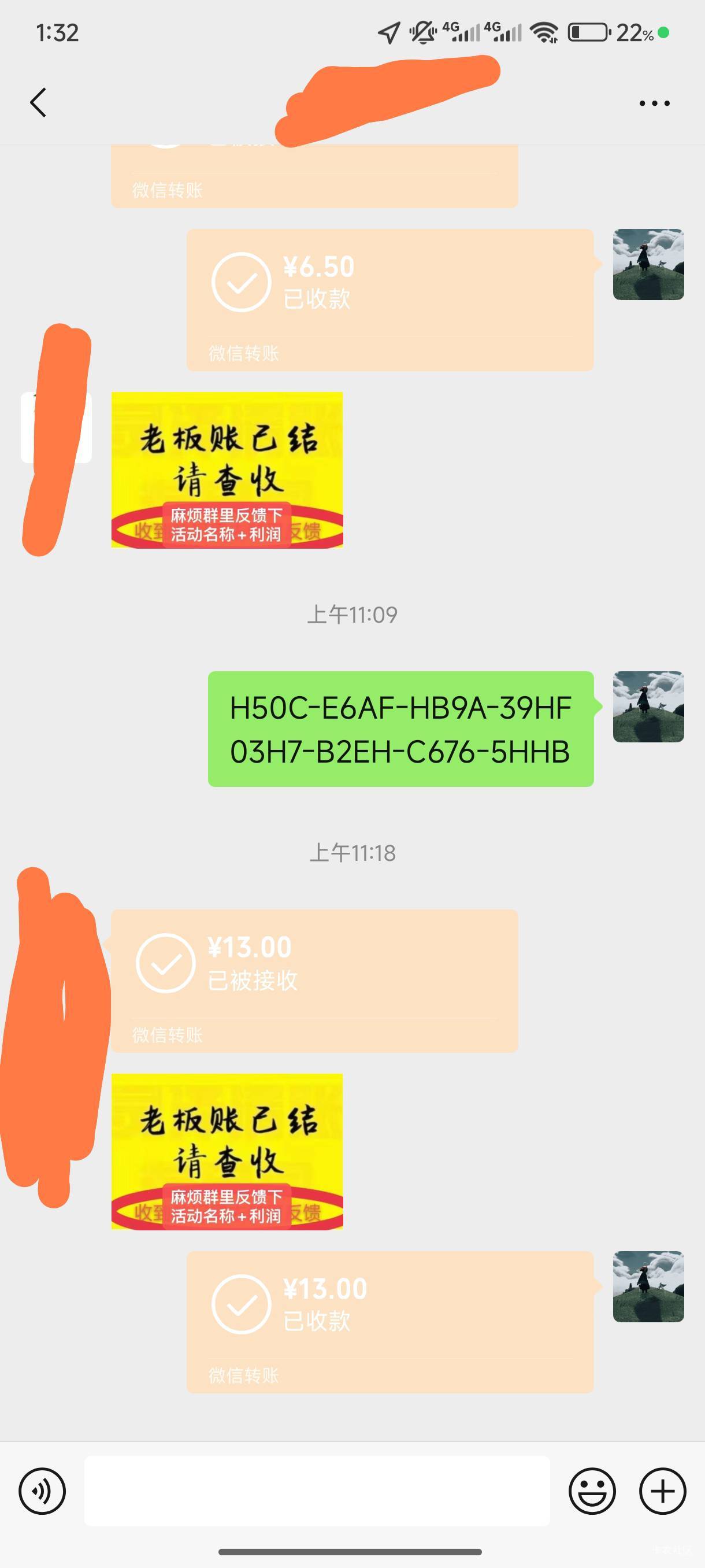 买单吧打了16个号今天总算破0了


95 / 作者:木兰打野 / 