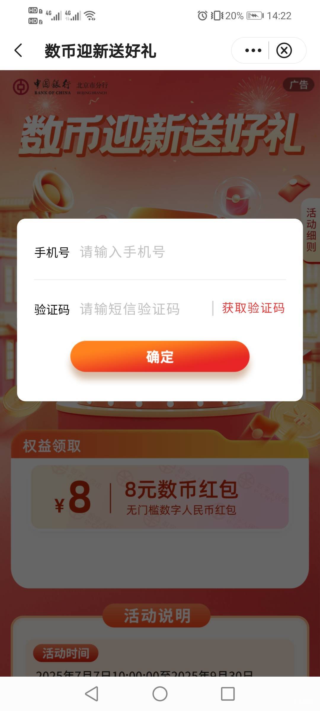 今日已破百，送福利，没领过的，要二类钱包，免费帮领8通用无门槛数币

6 / 作者:驴背上的拿破仑 / 