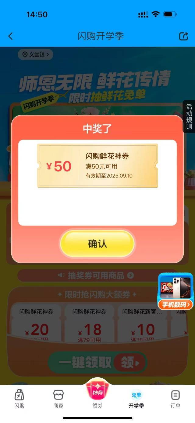 水果奶茶不中  没用的中了

68 / 作者:飞啊飞1 / 