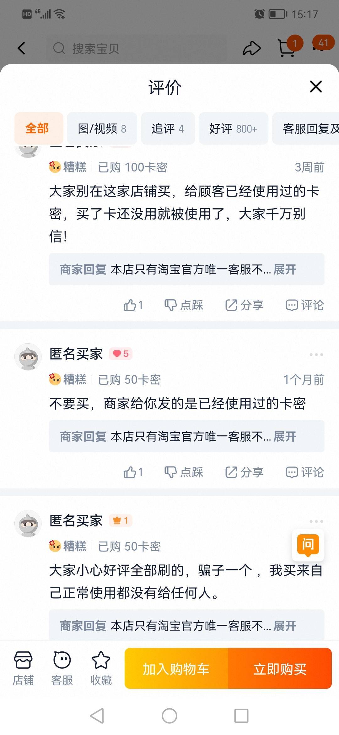 老哥们买之前忘记看了，黑了怎么搞


1 / 作者:jbbn / 