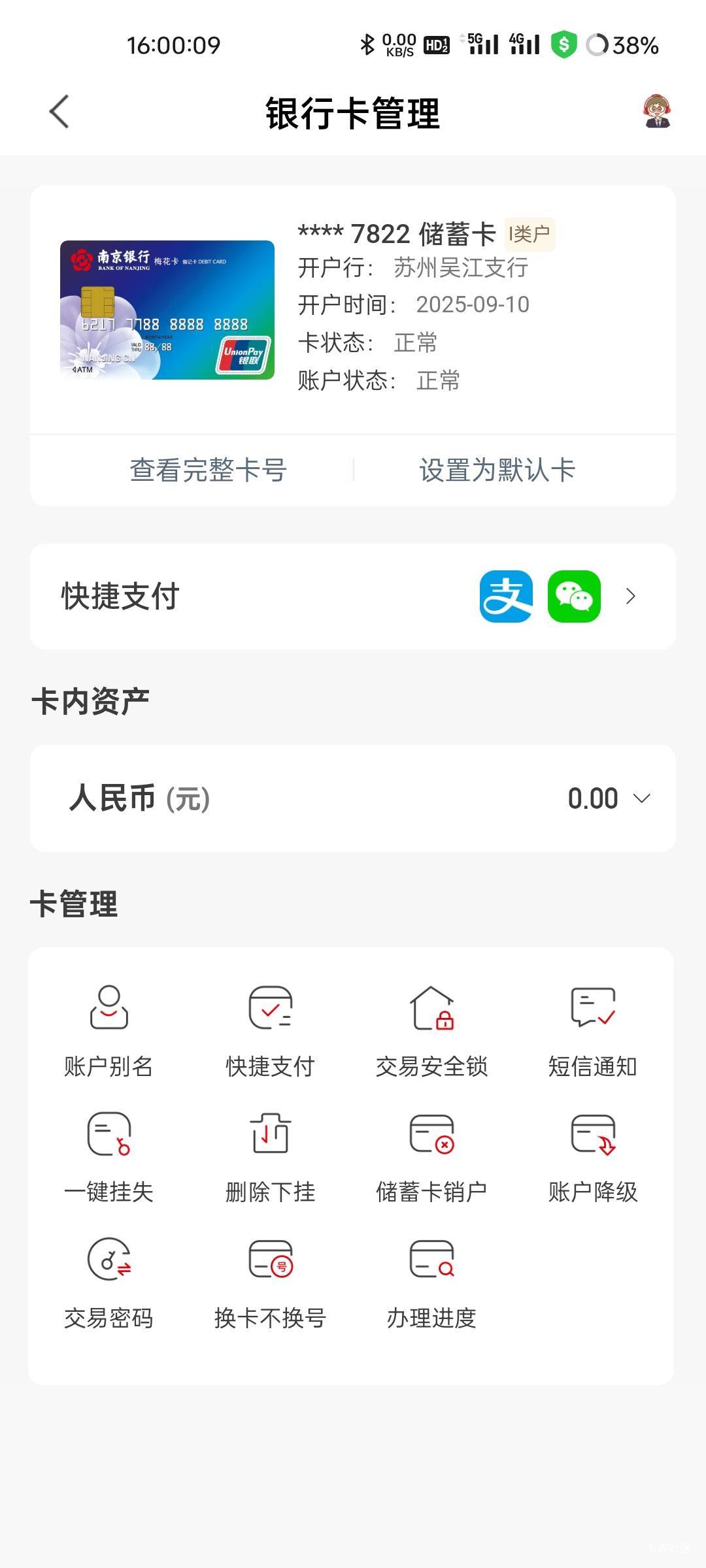 去网点不给办.找中介办一张还给20


56 / 作者:拾念卟执念 / 