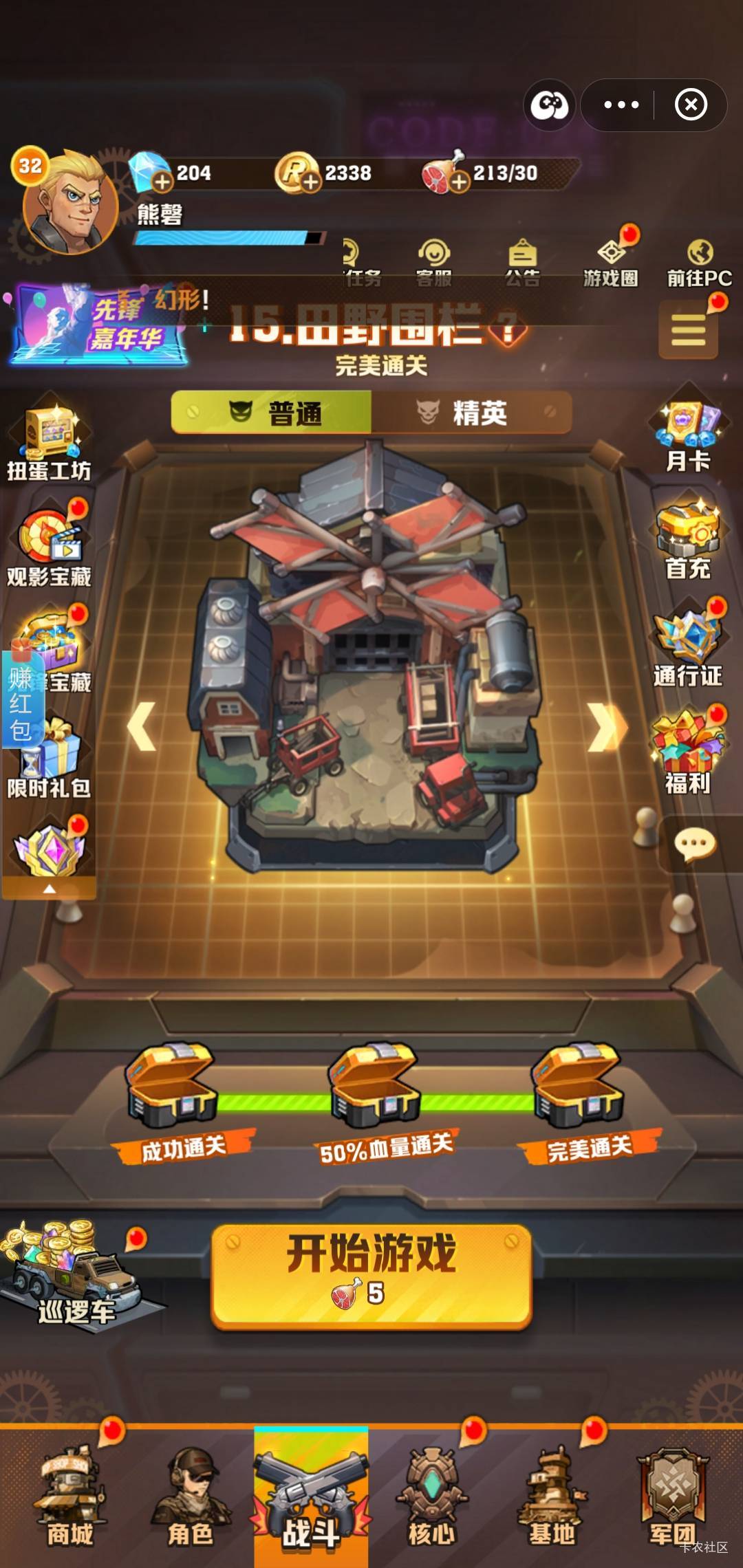 向僵尸开炮。支付宝不可以绑定吗？唯一在支付宝玩过的还是32级

90 / 作者:小谦谦 / 