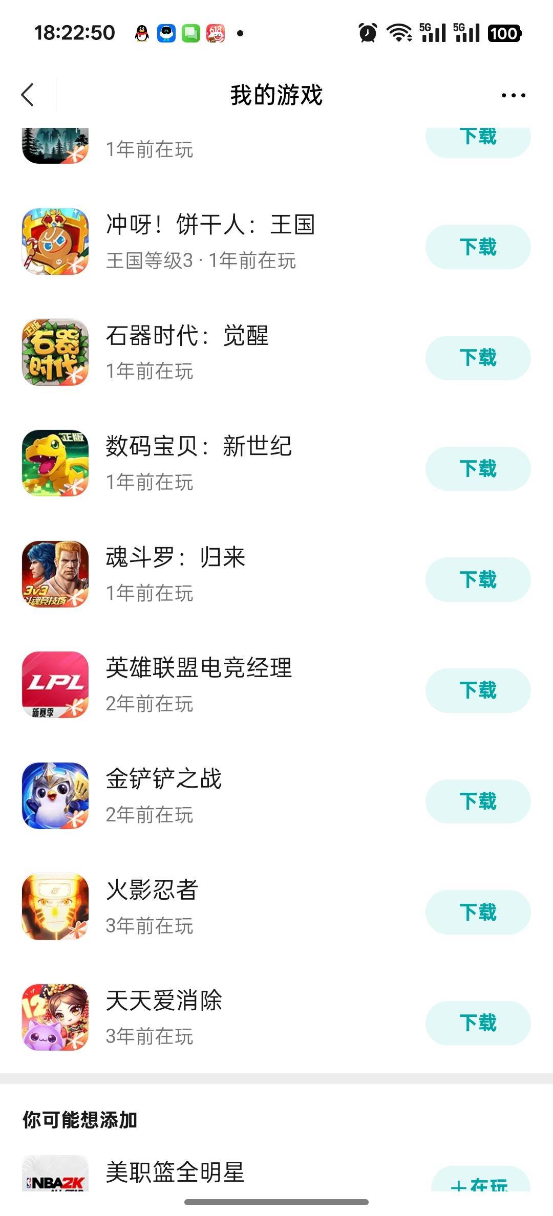 僵尸我怎么没听说过，现在注册以后出助力吧

73 / 作者:咯i几块破 / 