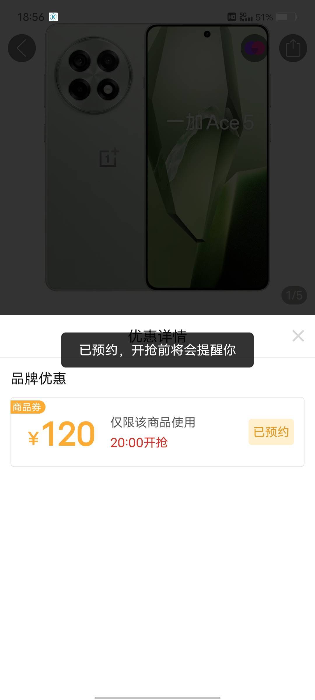 多多这卷好抢吗，又没国补了，手机实在是扛不住了

75 / 作者:那年风月 / 