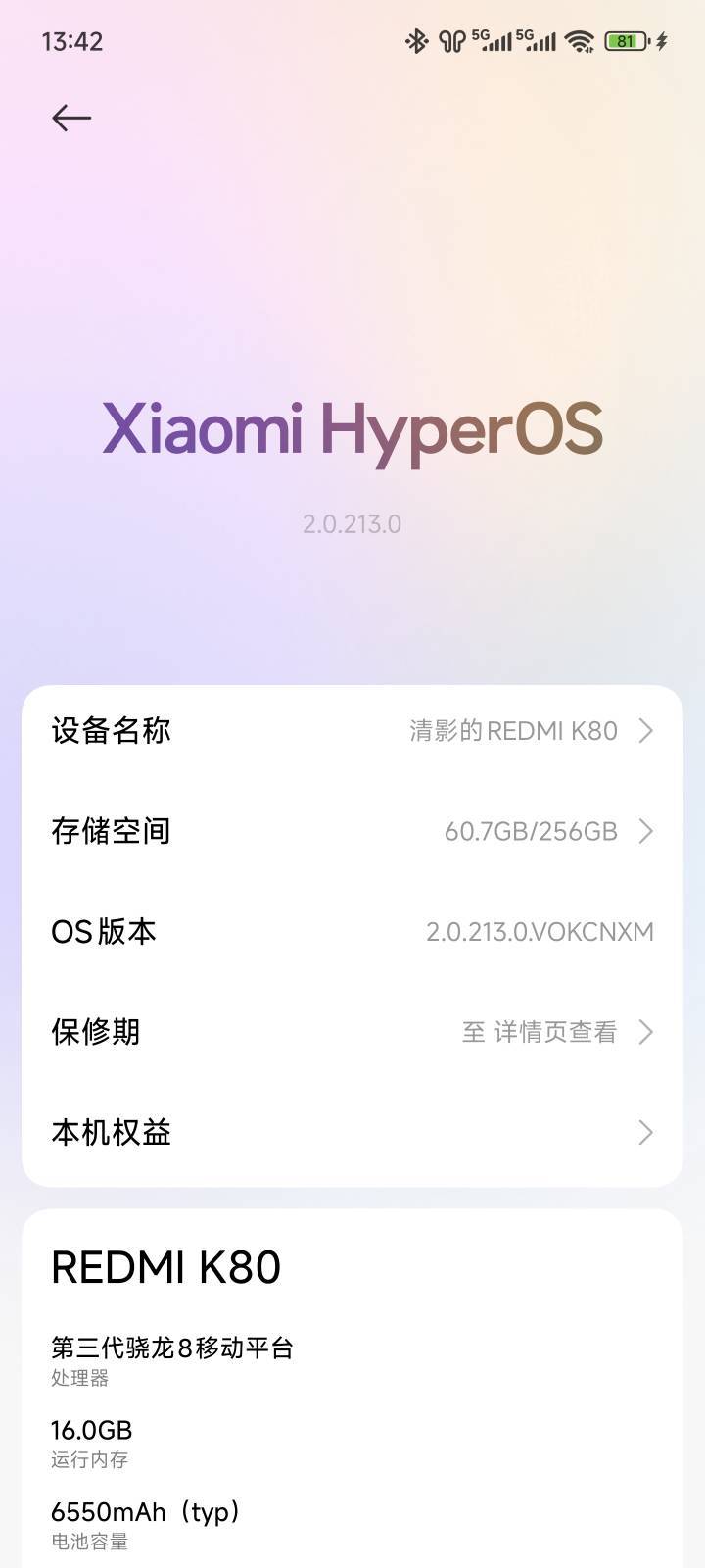 老哥们1500左右的手机有没有推荐的

60 / 作者:戒烟危害健康 / 
