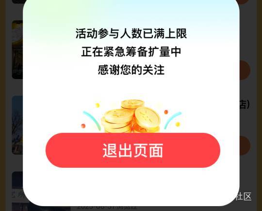 高德的任务还在的  而且包很可以 入口看图


20 / 作者:NotAngry / 