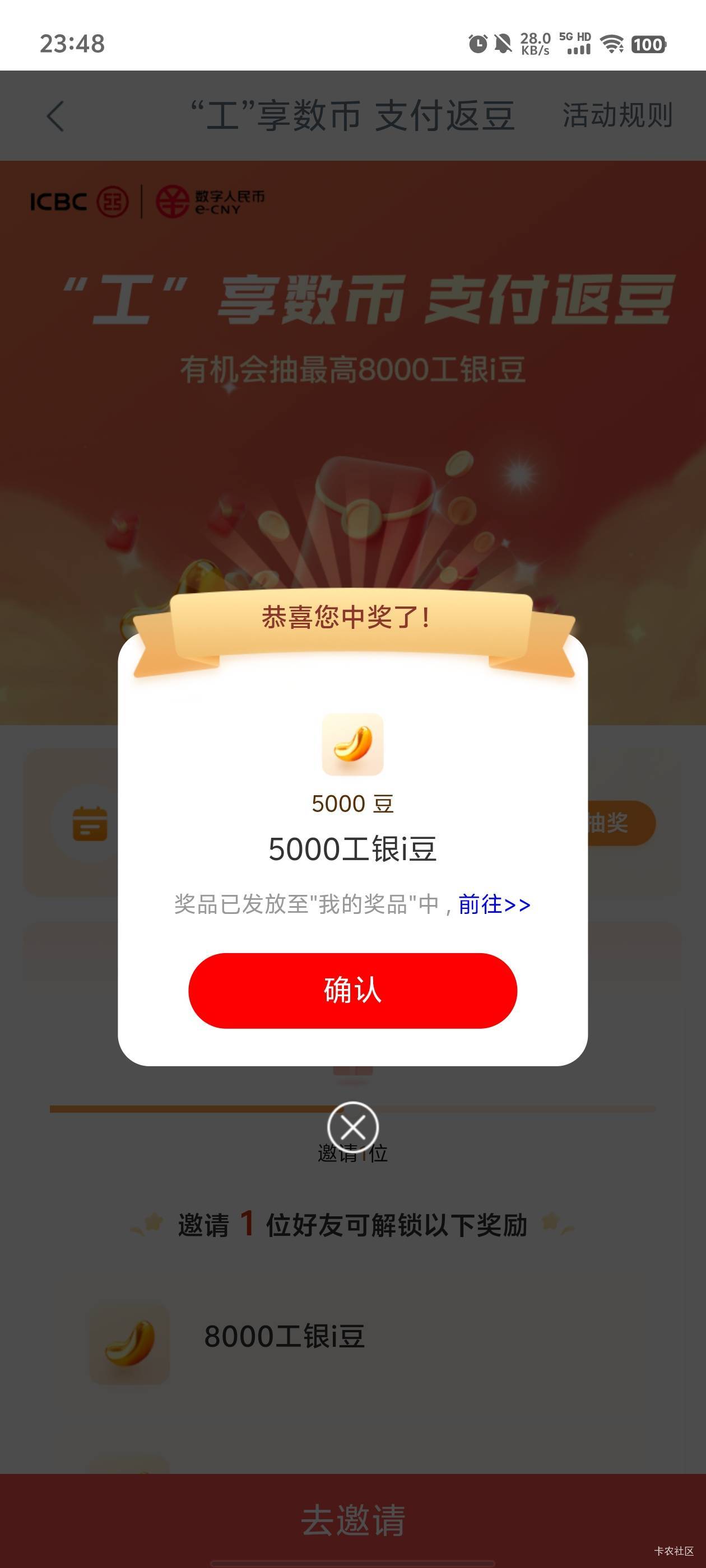 中保

88 / 作者:元小号 / 