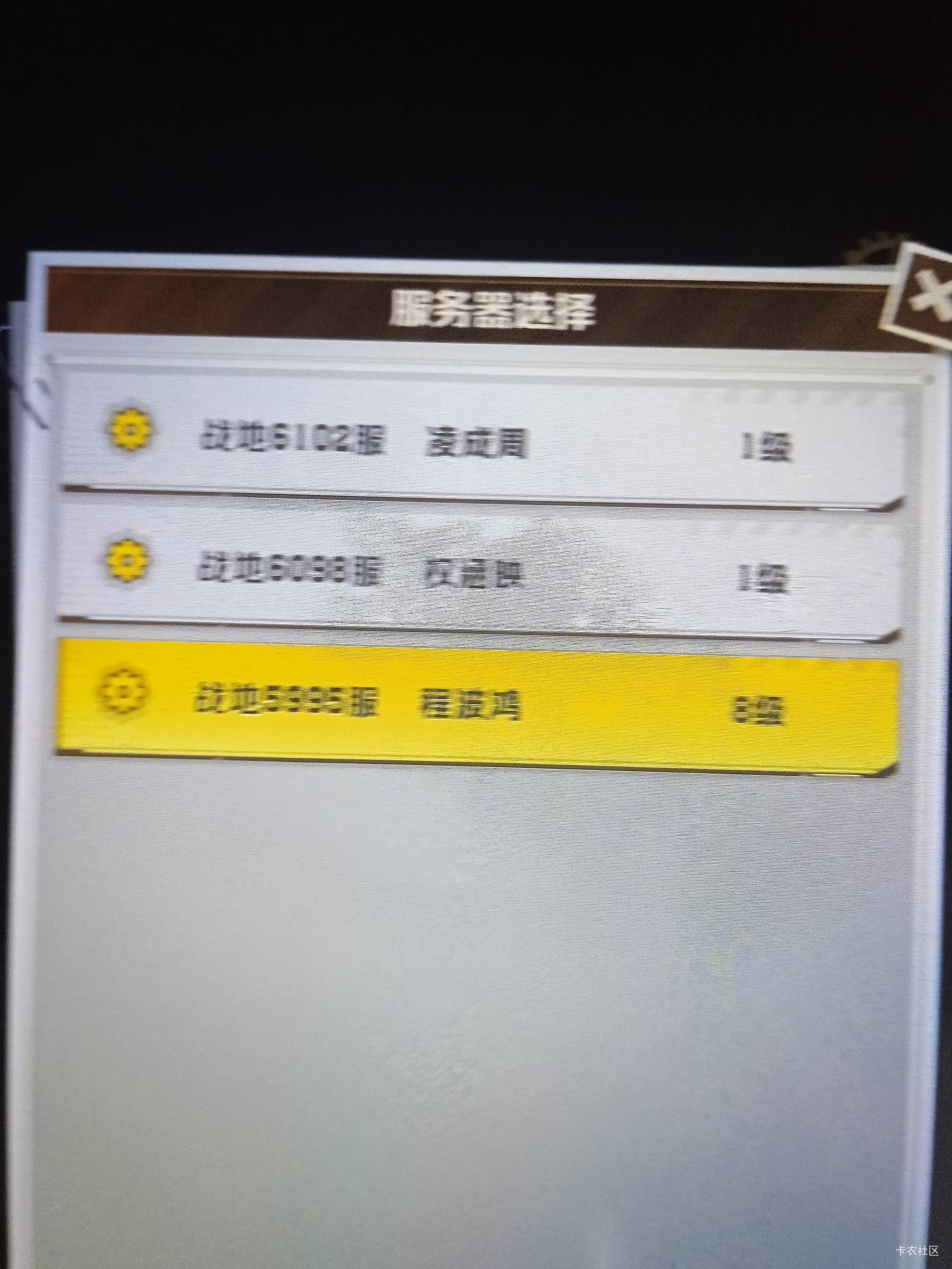 真c生，僵尸就一个号，等级不够服务器爆满，想升级都不行
36 / 作者:大战大妈 / 