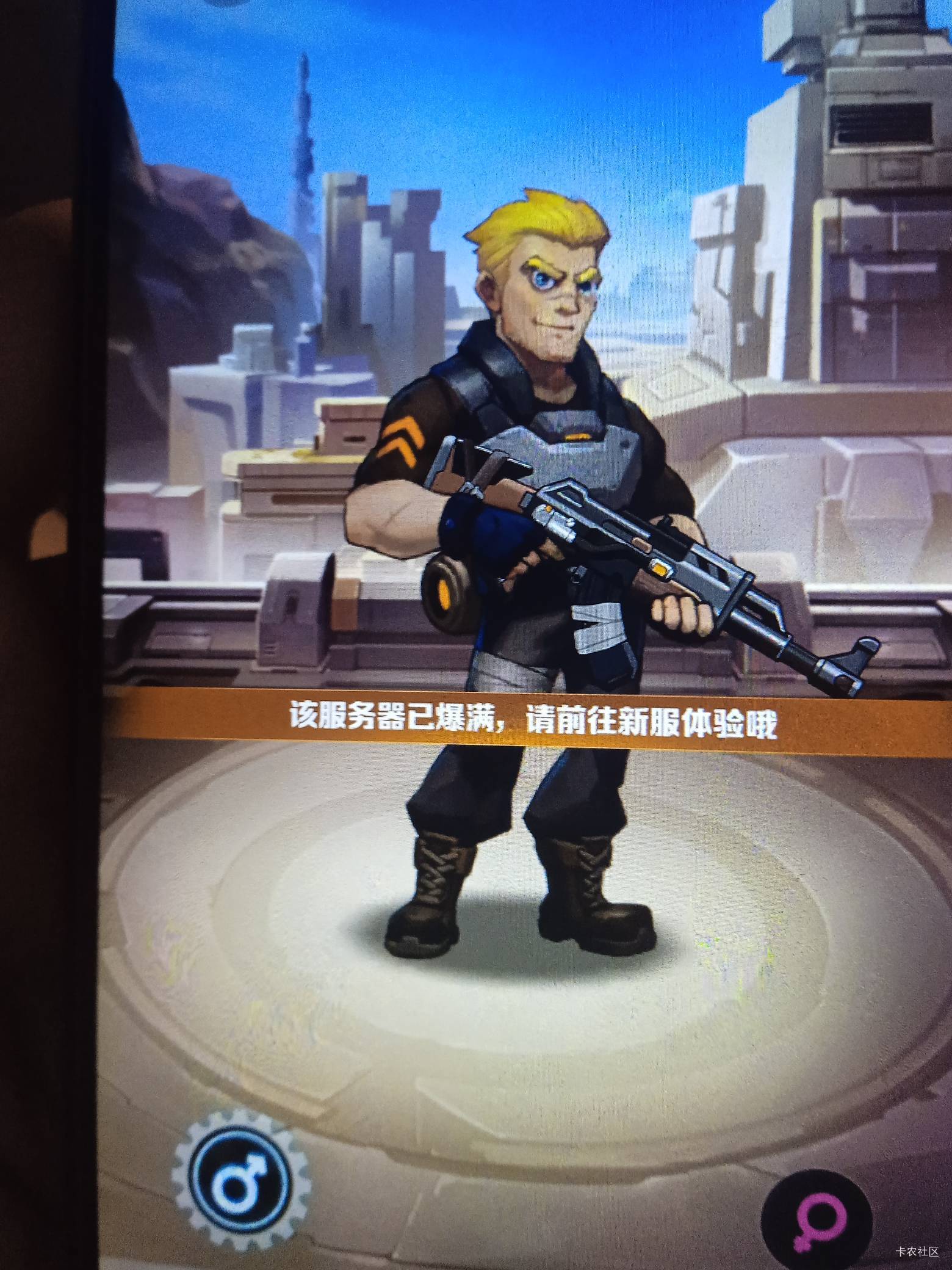 真c生，僵尸就一个号，等级不够服务器爆满，想升级都不行
95 / 作者:大战大妈 / 