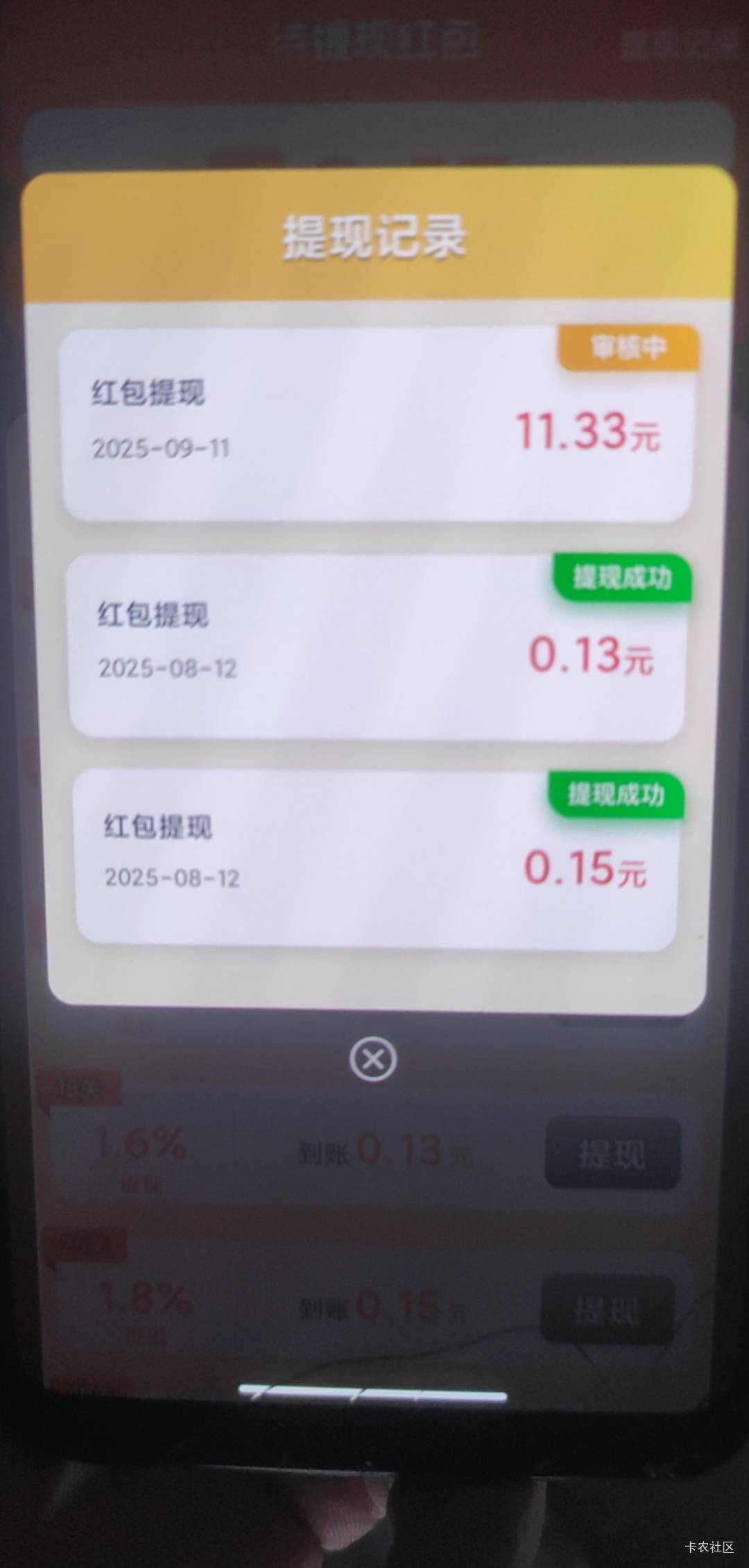 从20多都不审核看到必审核，又凉一个

21 / 作者:一起慢慢变好吧 / 