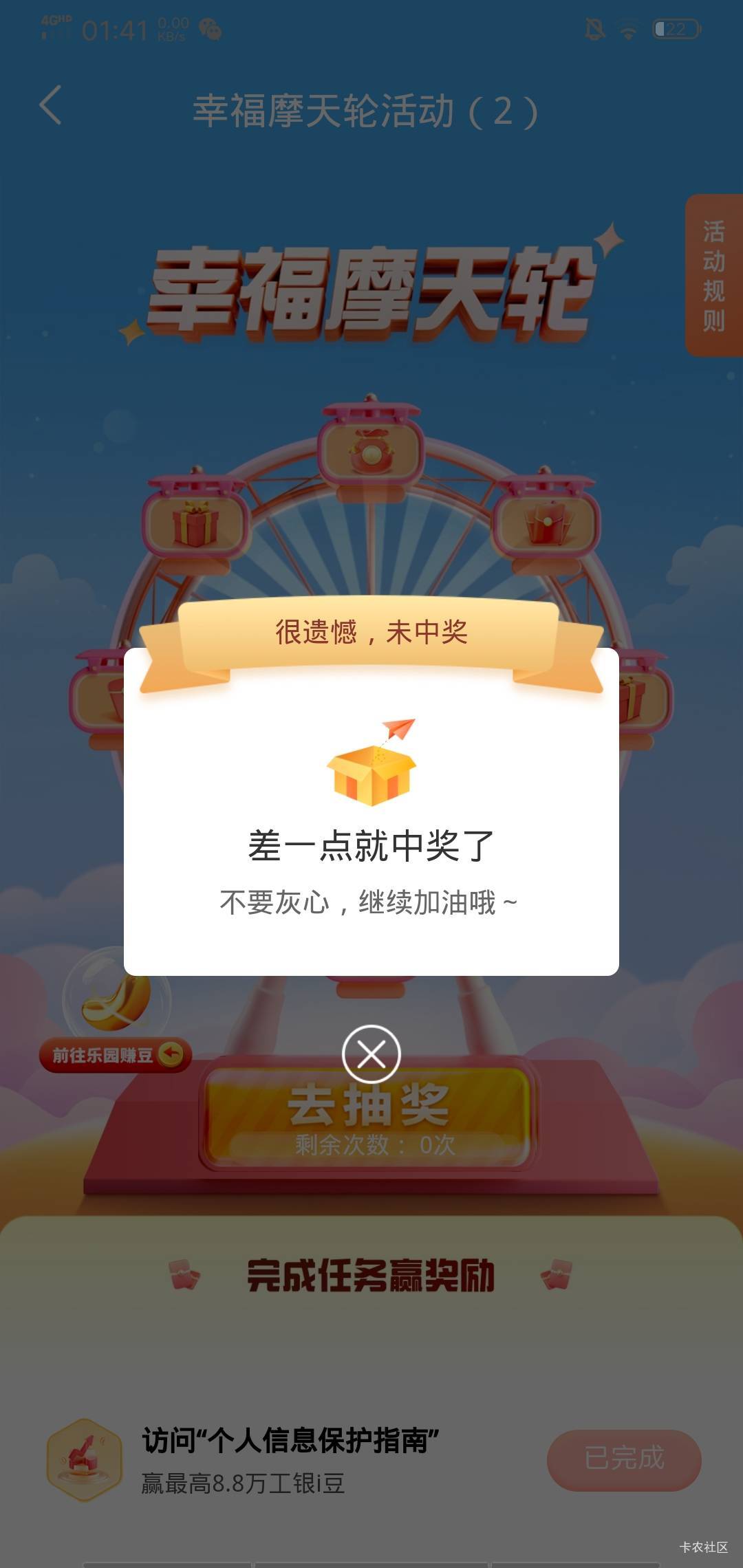 这幸福摩天轮 还有

49 / 作者:金钱的话 / 