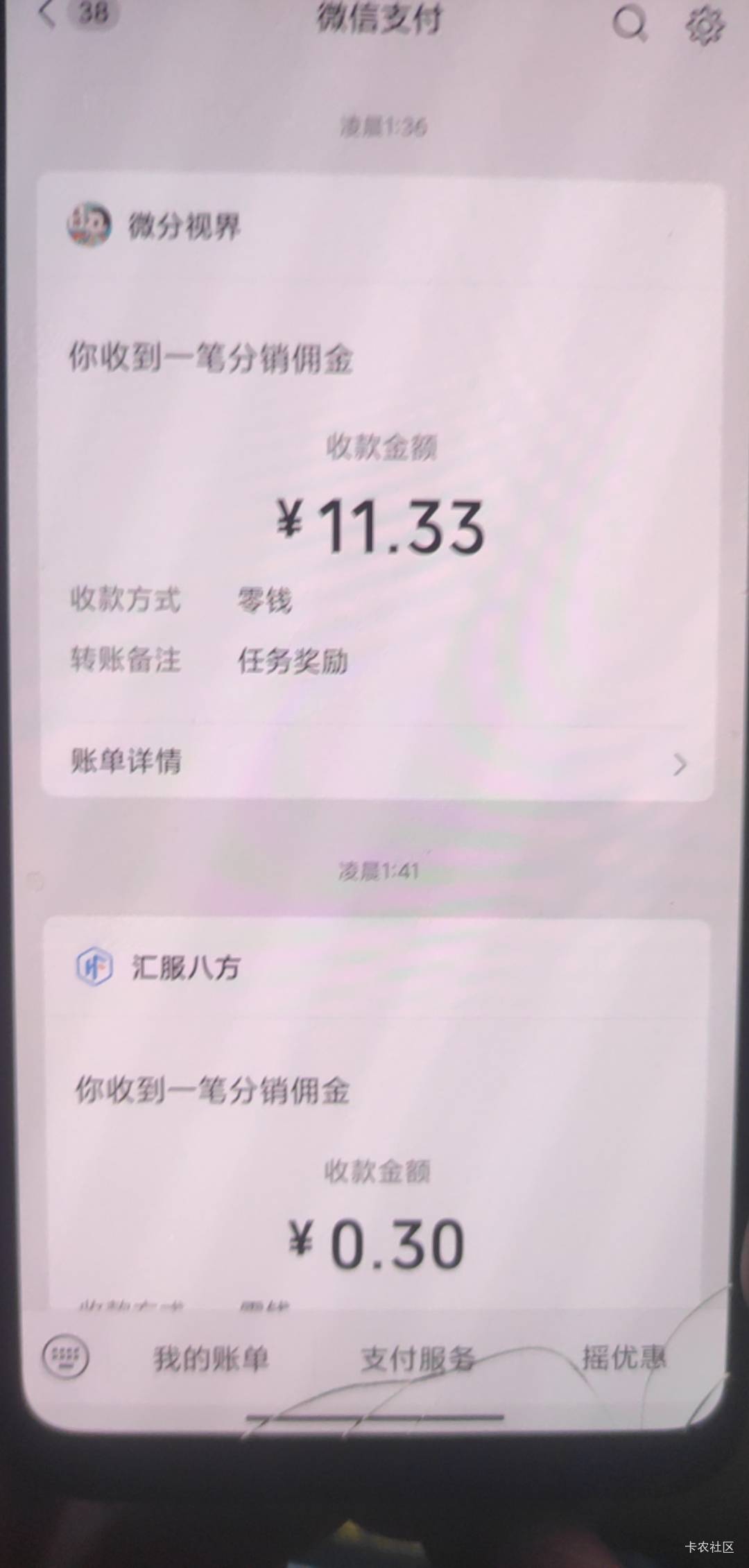 审核都给了，不错哦，名字叫锦鲤成语

9 / 作者:一起慢慢变好吧 / 