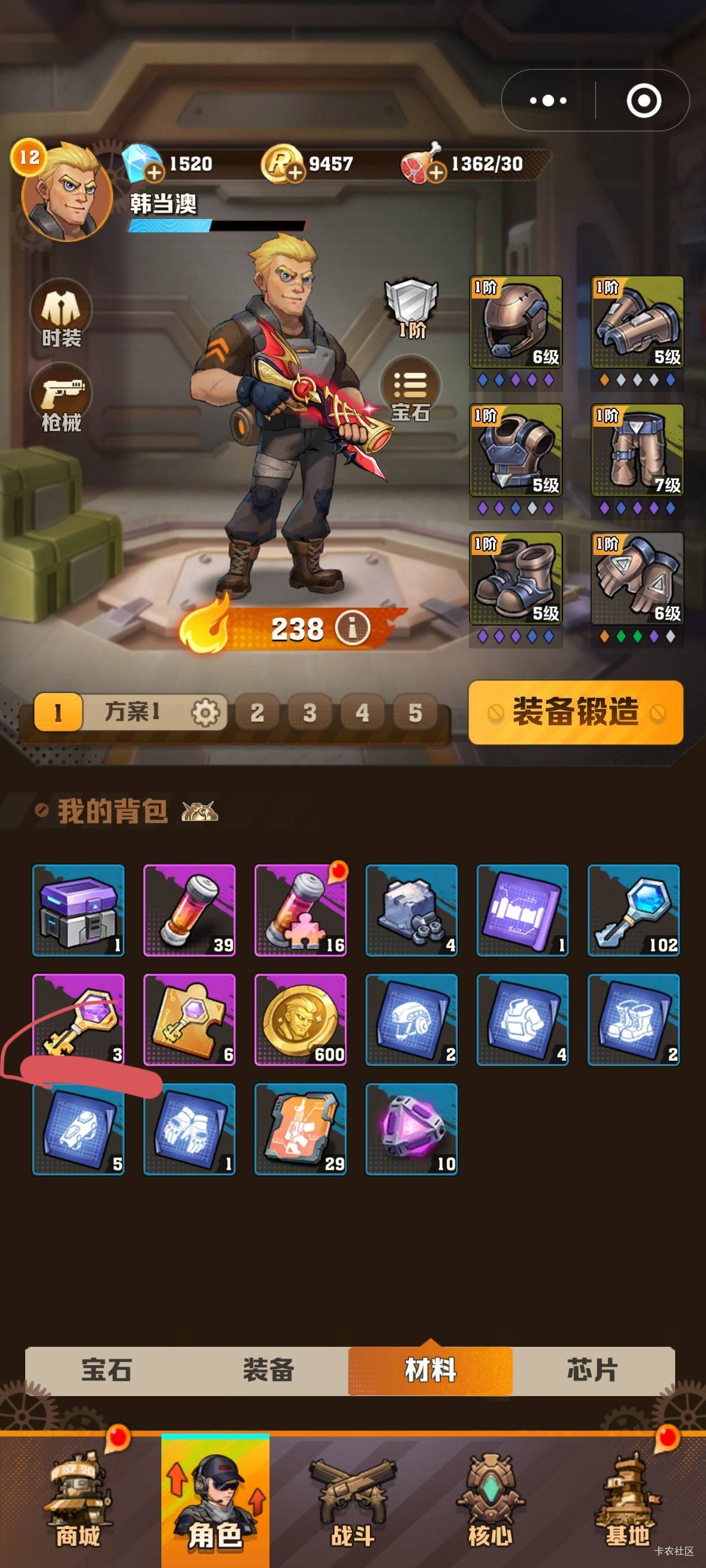 第五关不是人打了11把过不去

69 / 作者:隔壁的水管修理工 / 