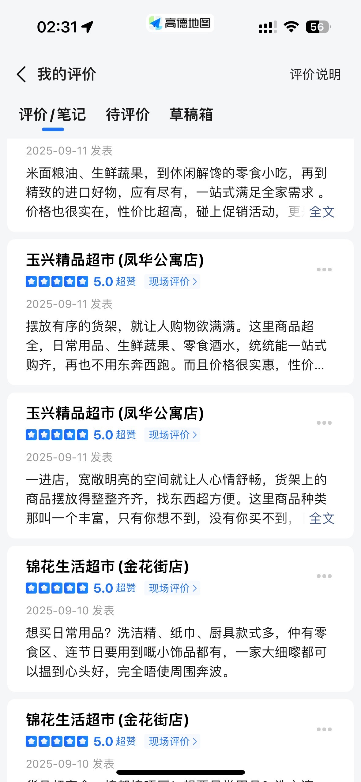 之前进不去，今晚试了下能进了，怎么现在还要求拍视频啊？

89 / 作者:初心ic / 