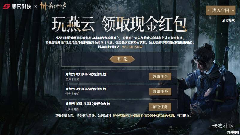有没有没领过燕云的  老哥来点单吧

67 / 作者:夏代有工的玉 / 