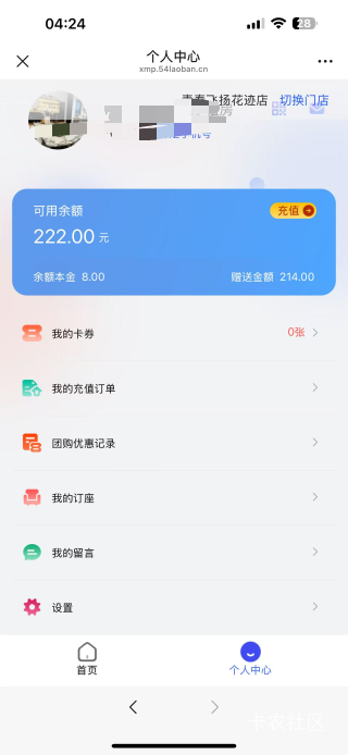 三年前充的网费，没想到还在，明天去给他上掉

73 / 作者:一起慢慢变好吧 / 