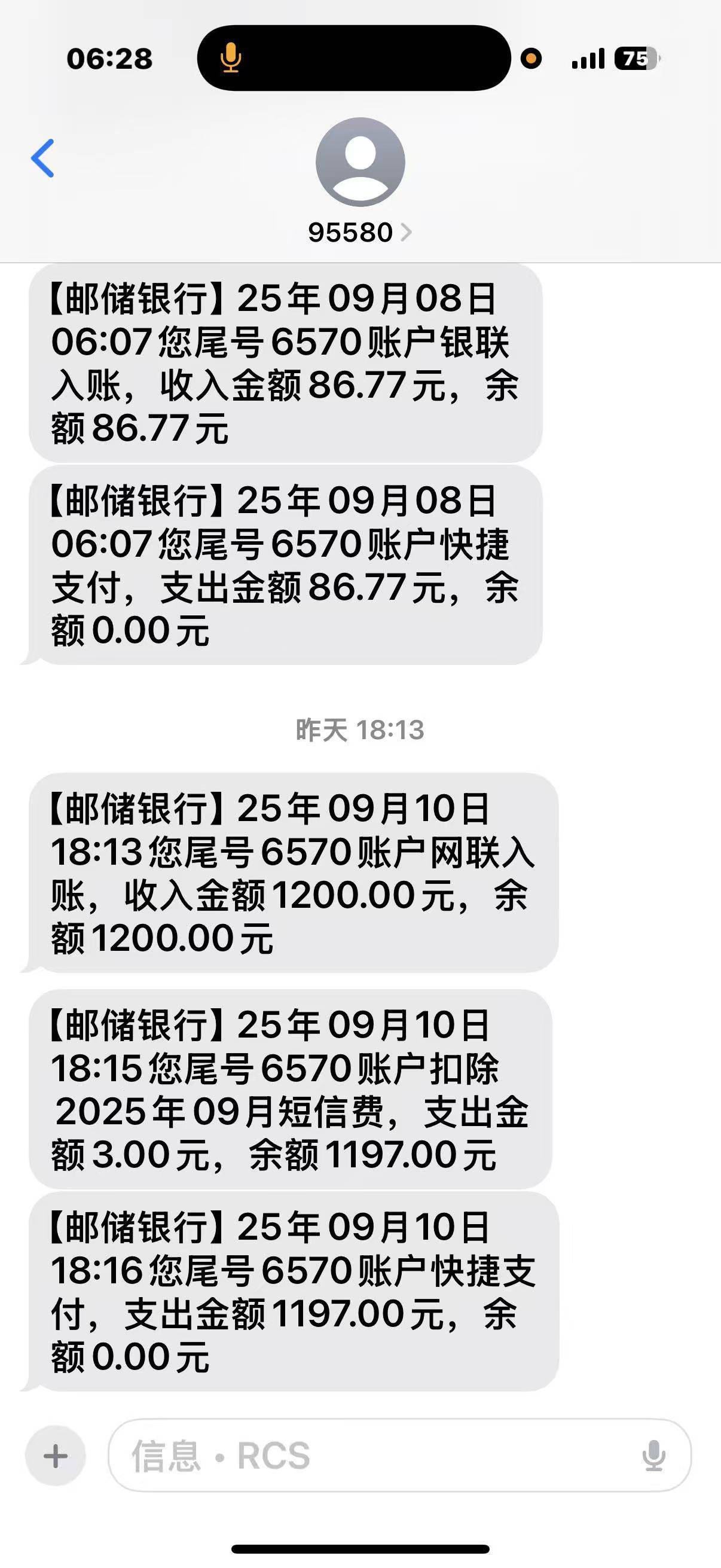金条终于下了。额度不高凑合用吧，八月十号给的额度，申请就秒拒，昨天十号刚好一个月38 / 作者:小番薯 / 