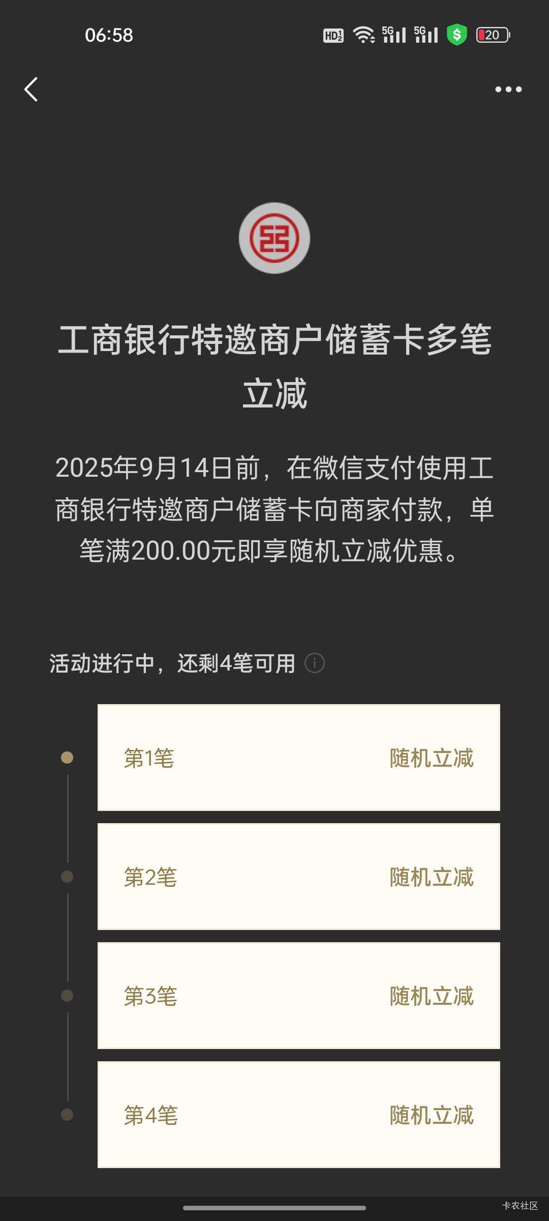 谁知道这个能减多少？

87 / 作者:热了上上课上课 / 