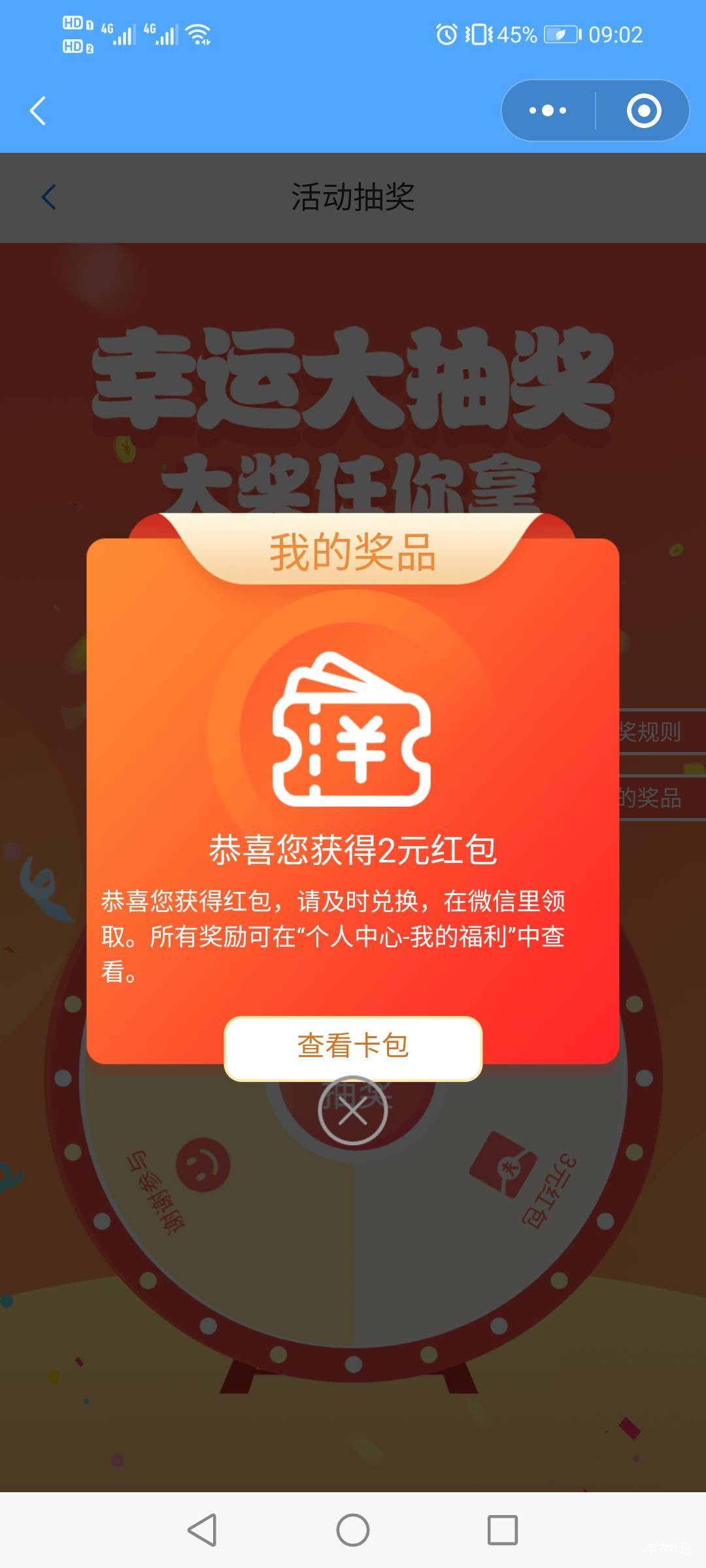 每日项目

16 / 作者:驴背上的拿破仑 / 