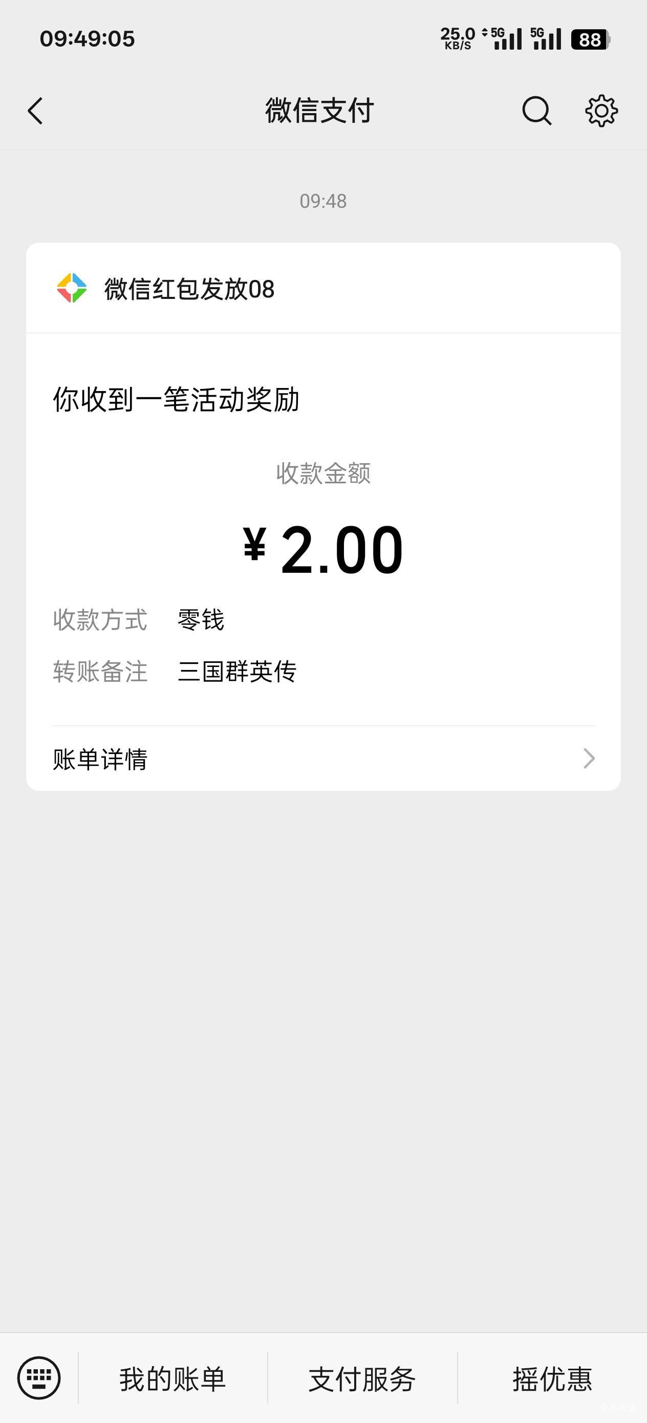 三国群英传还有5*2

19 / 作者:永远的神88 / 