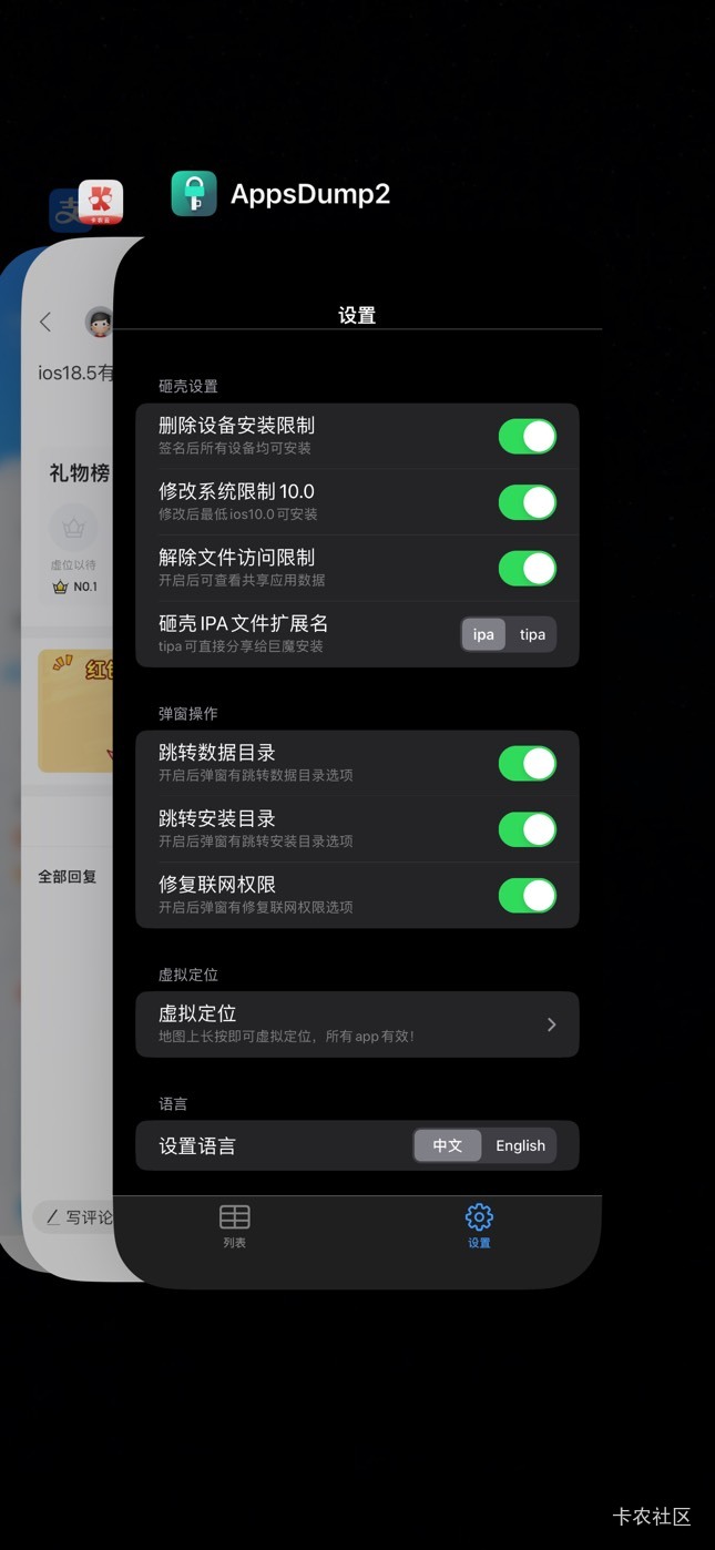ios18.5有没有虚拟定位的软件
97 / 作者:花开花落人断肠 / 
