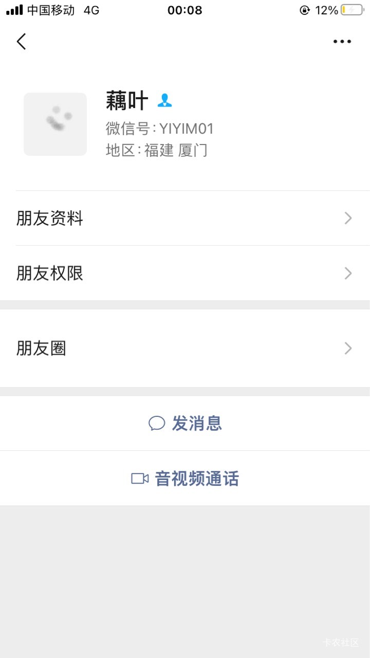 骗工商助力，做过任务还来和我互。还骂人@卡农菲菲 @卡农阳阳 封他ip，这小子还是个惯37 / 作者:爱谁谁... / 