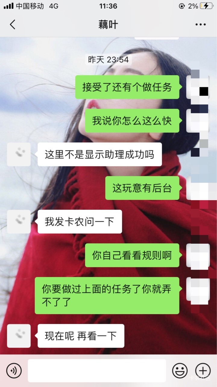骗工商助力，做过任务还来和我互。还骂人@卡农菲菲 @卡农阳阳 封他ip，这小子还是个惯9 / 作者:爱谁谁... / 