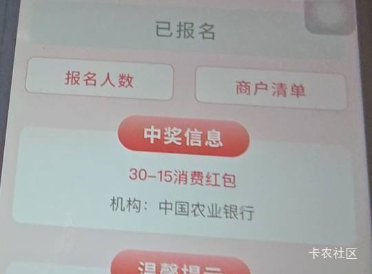 我的常州开了，中了

89 / 作者:既定事实 / 