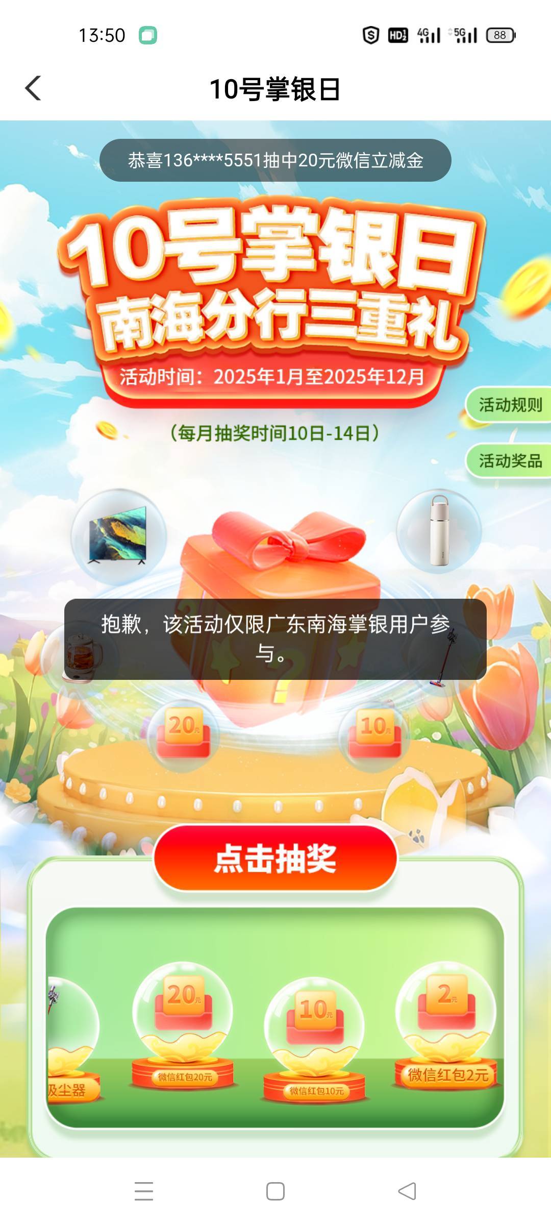 代码错了?554330

13 / 作者:舔歪了 / 