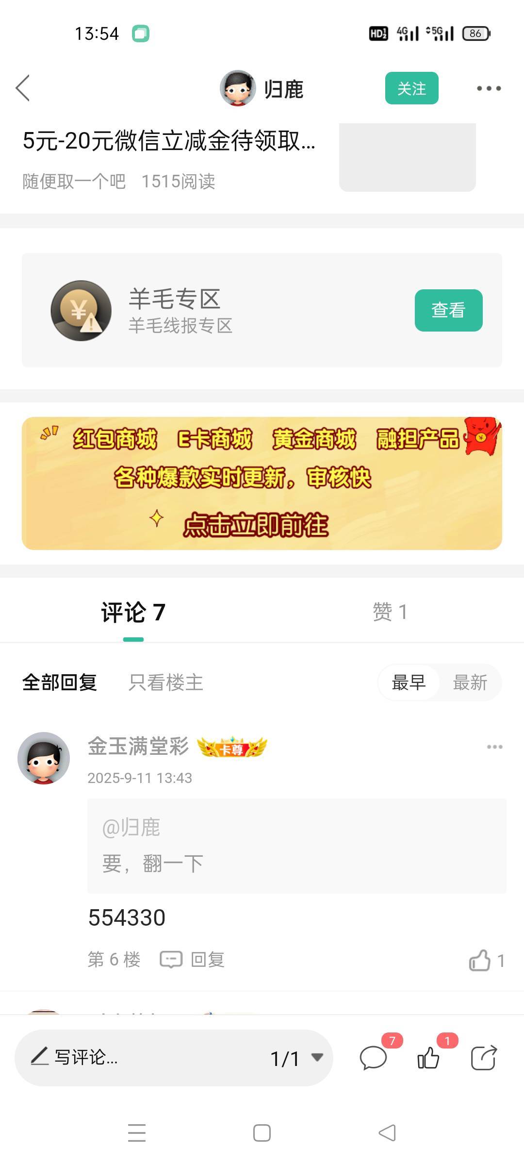 信了这个儿童！搞错代码飞错了

31 / 作者:舔歪了 / 