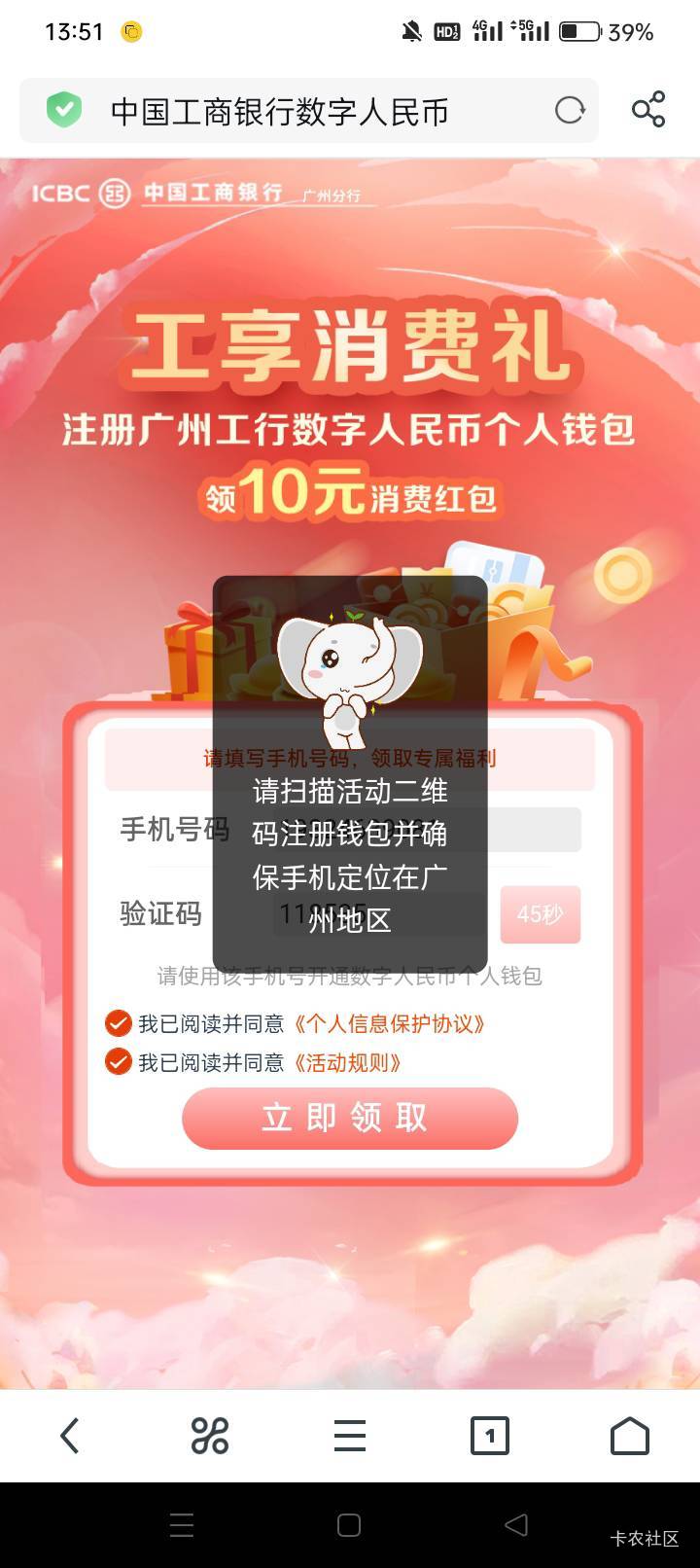这特么幻影定不行啊手机定位也开了啊

66 / 作者:龍九、 / 