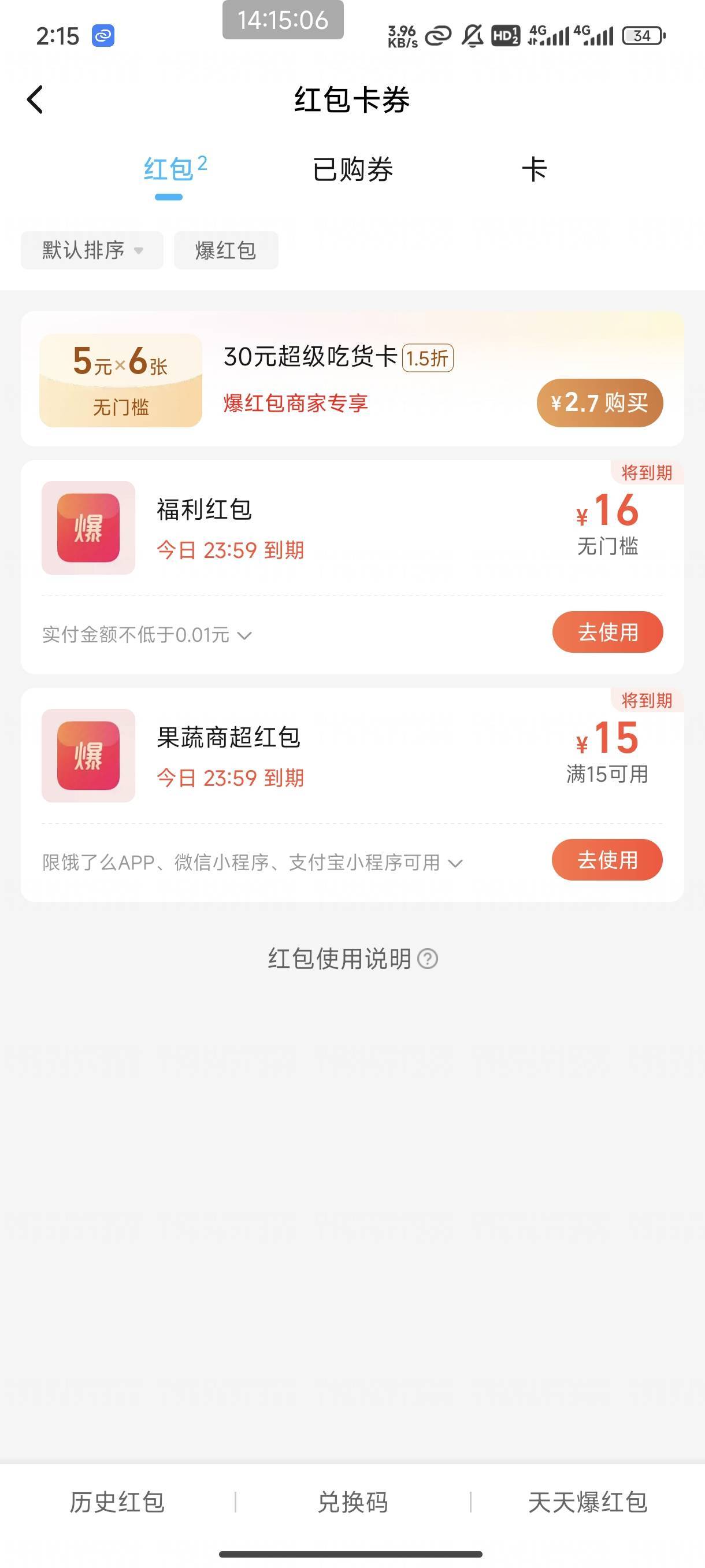 注销半个月又有了，还有20现金返现的活动

29 / 作者:领错三十八块八的吊毛 / 