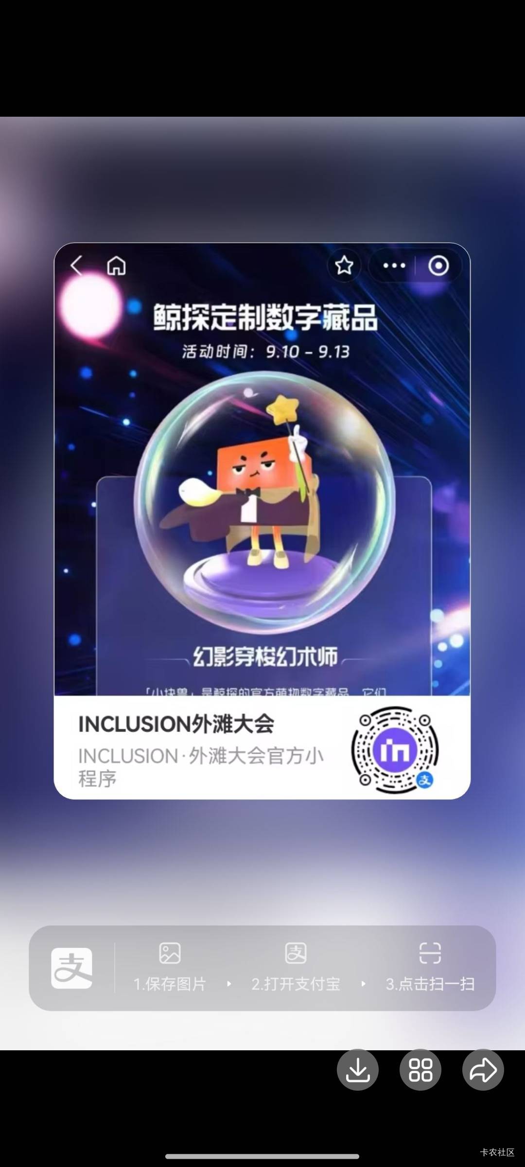 支付宝领

80 / 作者:晚饭没得吃 / 