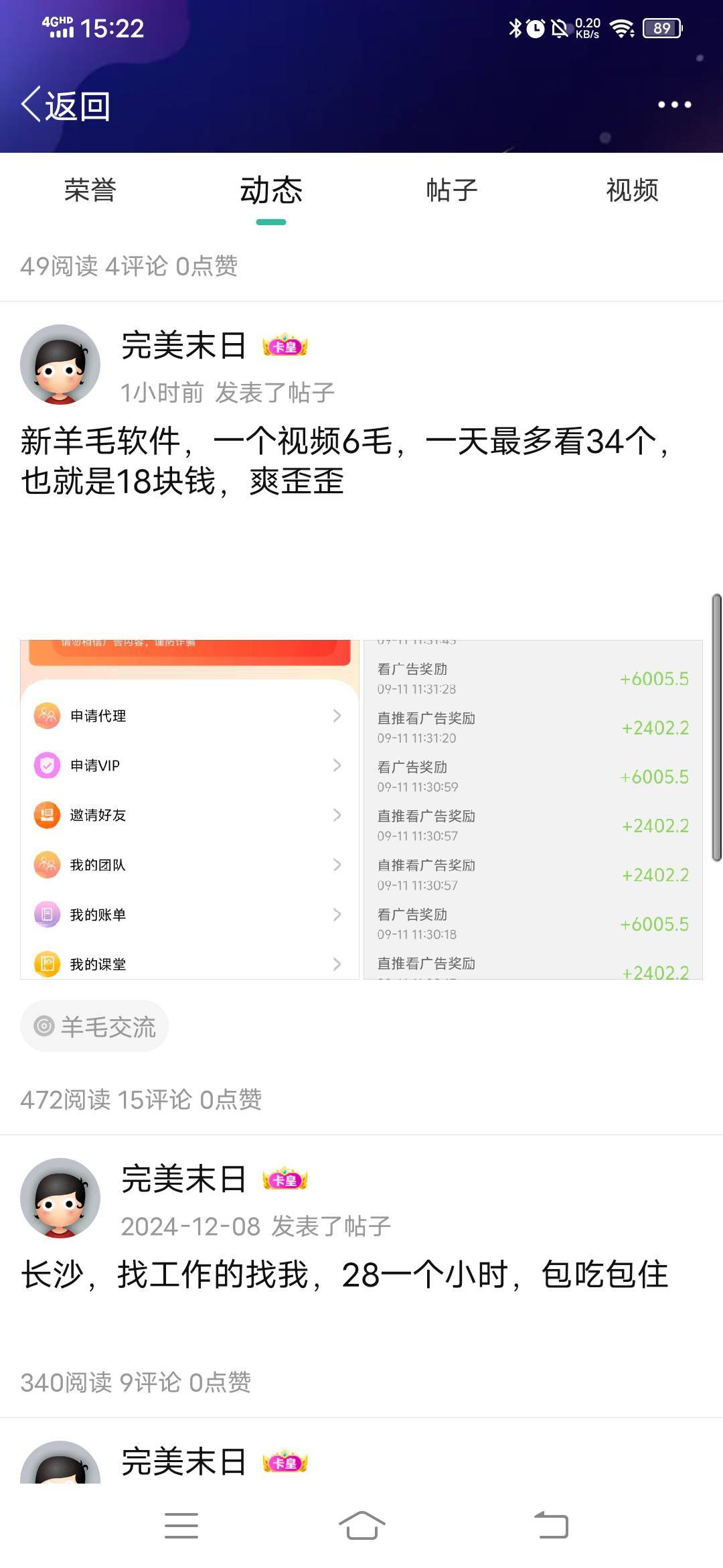 演都不演了


4 / 作者:春风不在了 / 