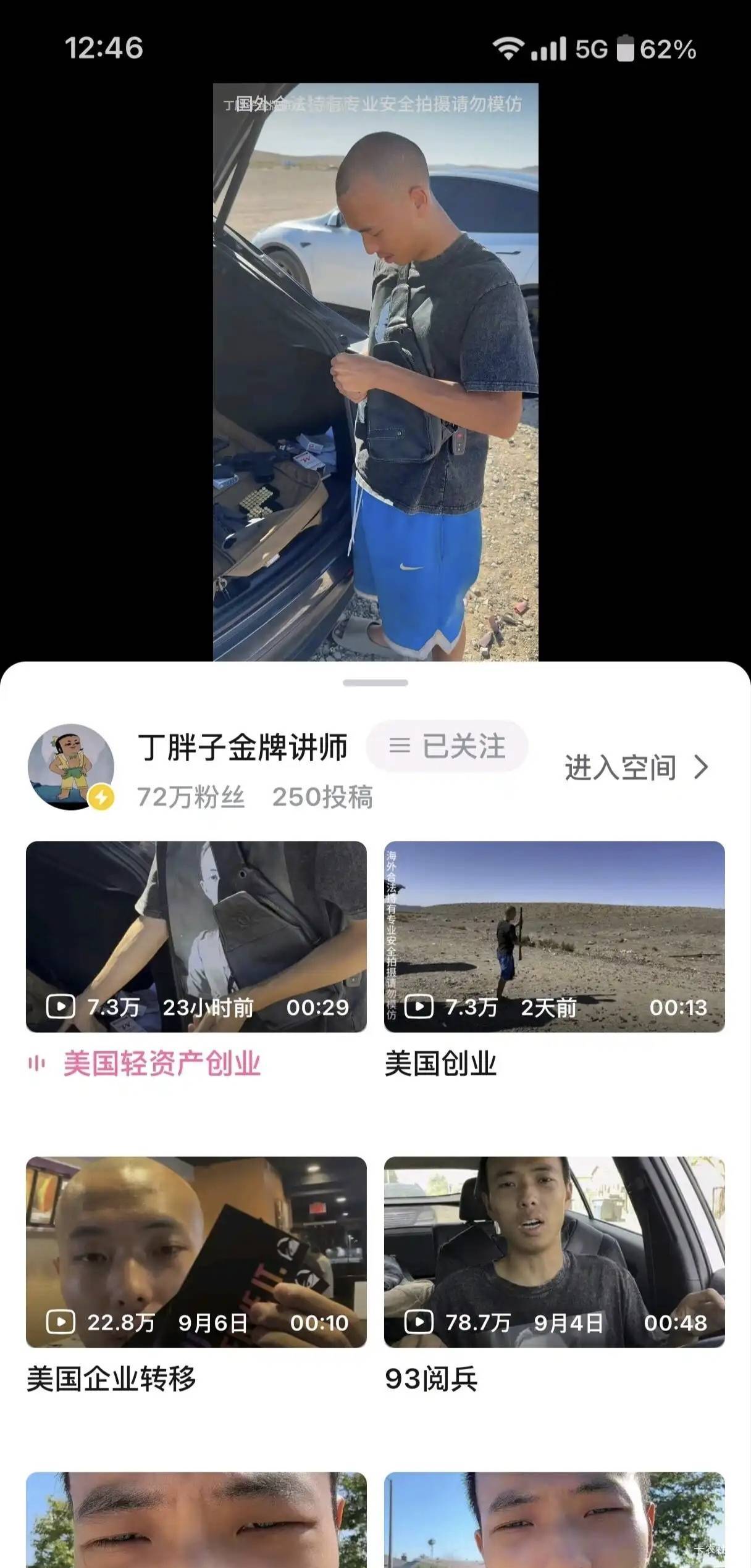 这个人才以前在三和挂壁基地做挂壁仔大神的 现在都财富自由了 我擦 我2011年在龙华还11 / 作者:举报仔死全家 / 