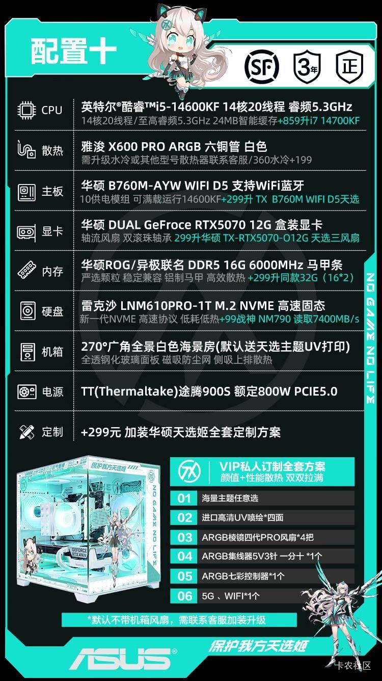 老哥们这4个那个好一点 有牛子




91 / 作者:我爸基督教 / 