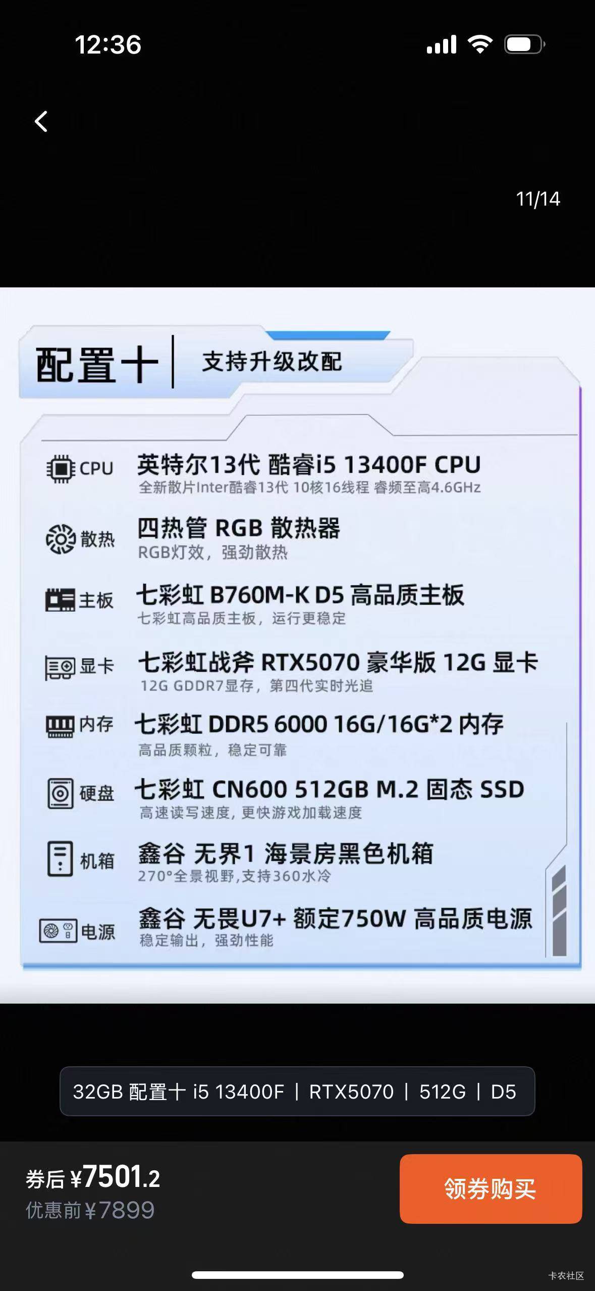 老哥们这4个那个好一点 有牛子




3 / 作者:我爸基督教 / 