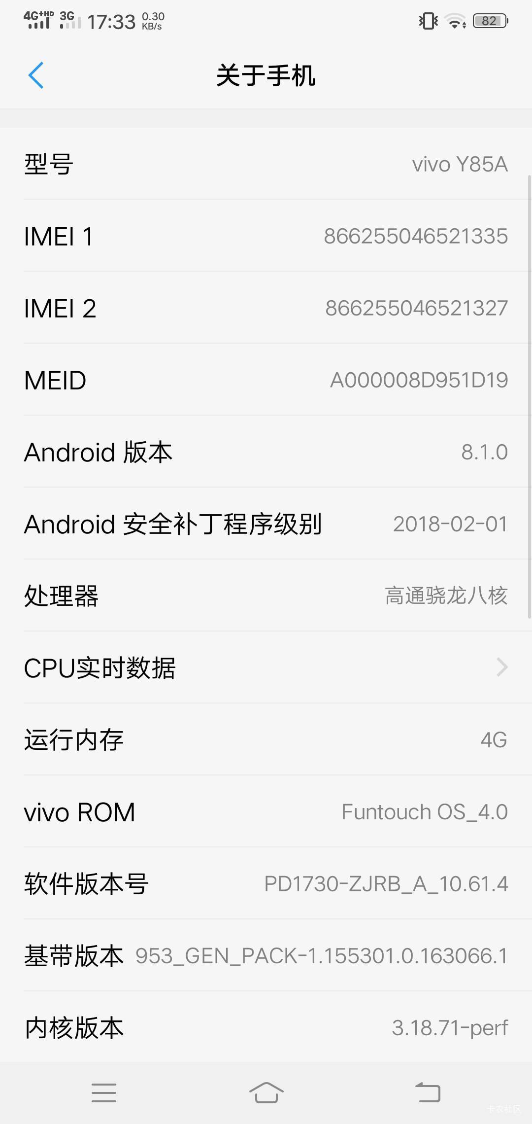 谁的手机有我卡太难了
感谢老哥。@带带小师兄 

93 / 作者:昆山挂壁老哥 / 