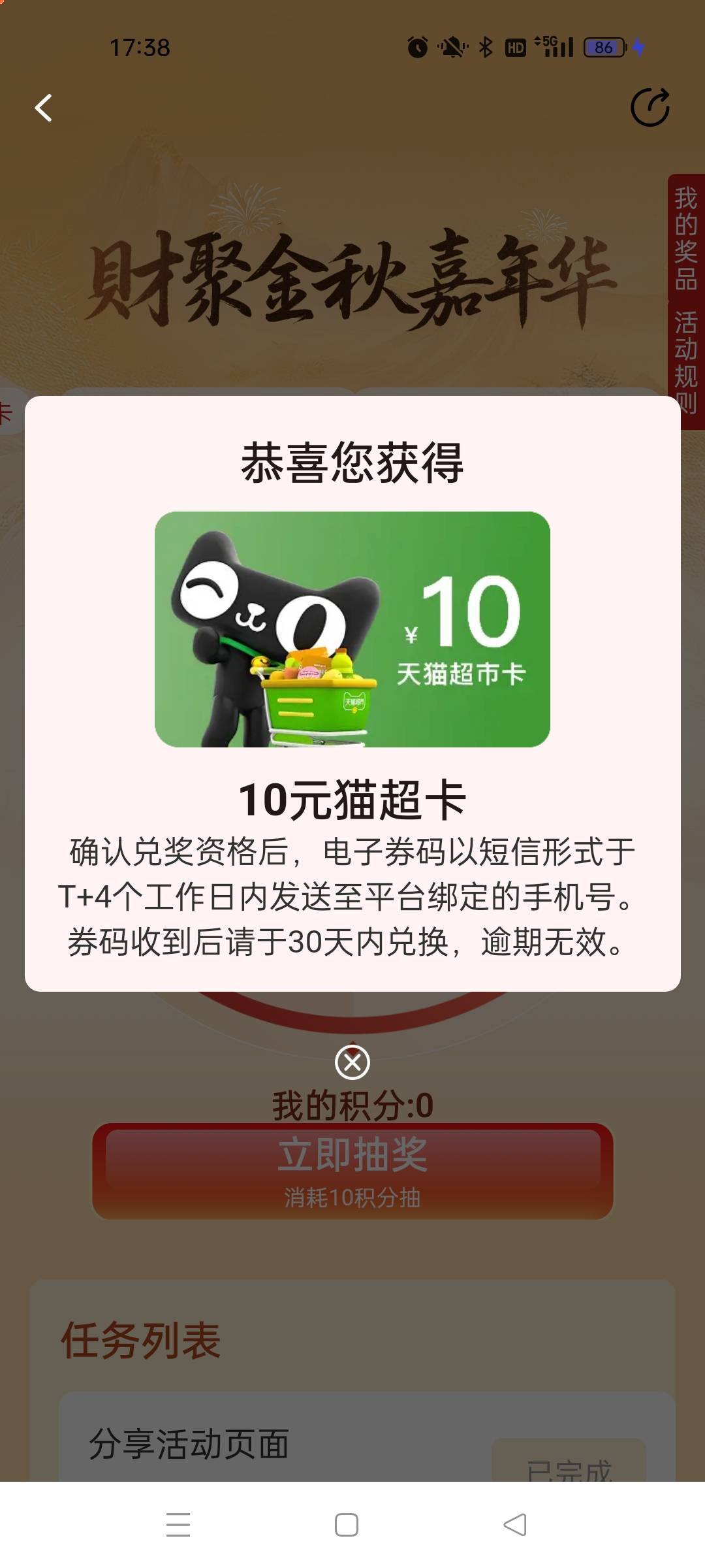 低保也是吃上了

18 / 作者:萸暮 / 