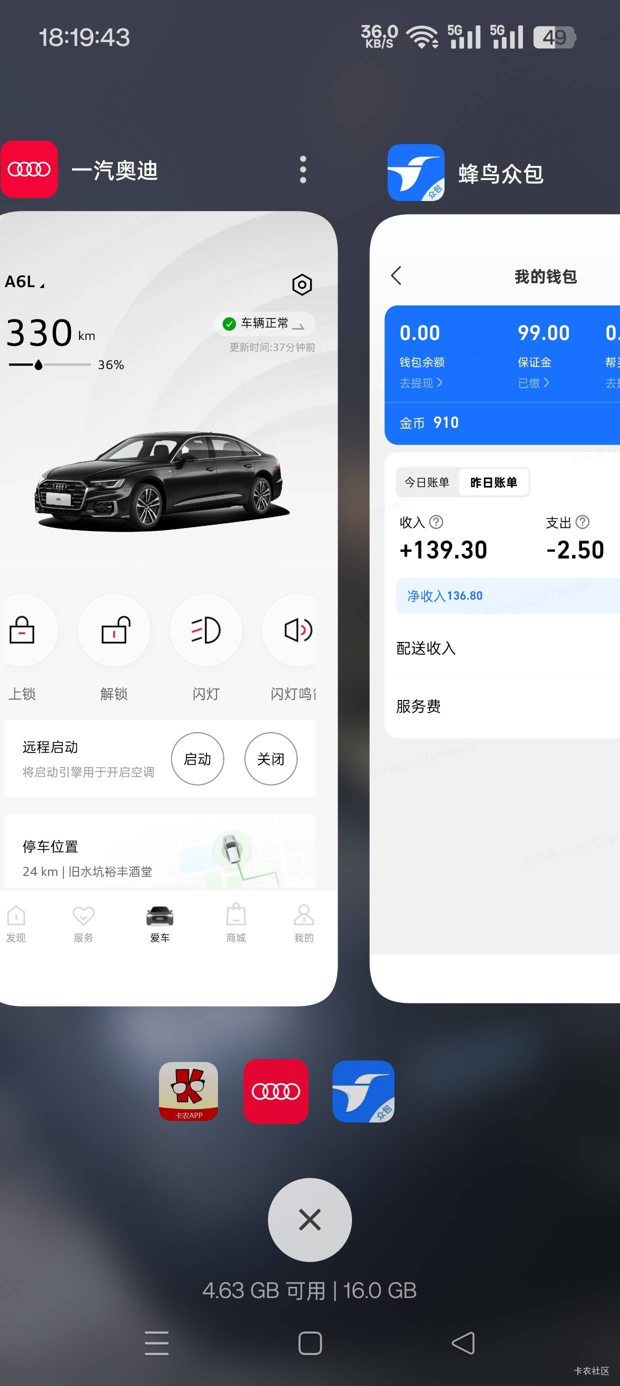 这日子怎么过？跑单一天都没单  每天好几个小时才一百多 ，油都加不起了

43 / 作者:冬天的雪oi / 