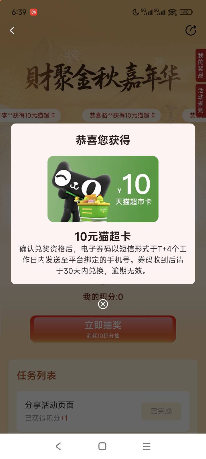 微笑低保十猫卡

17 / 作者:神抢单 / 