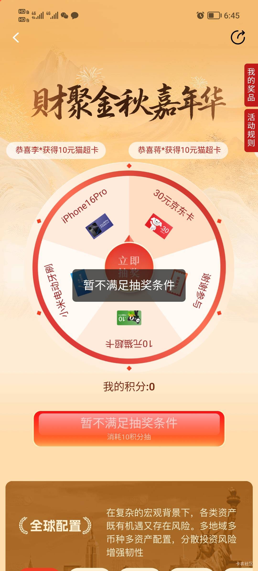 为什么你们能玩

75 / 作者:打昏过去了 / 