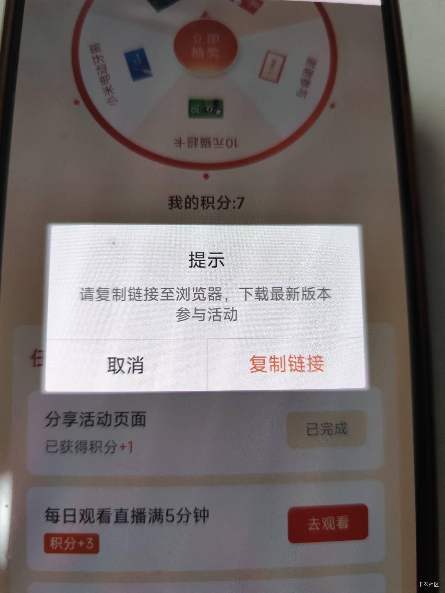 微笑基金看视频怎么一直完不成

56 / 作者:金刚石猛男 / 